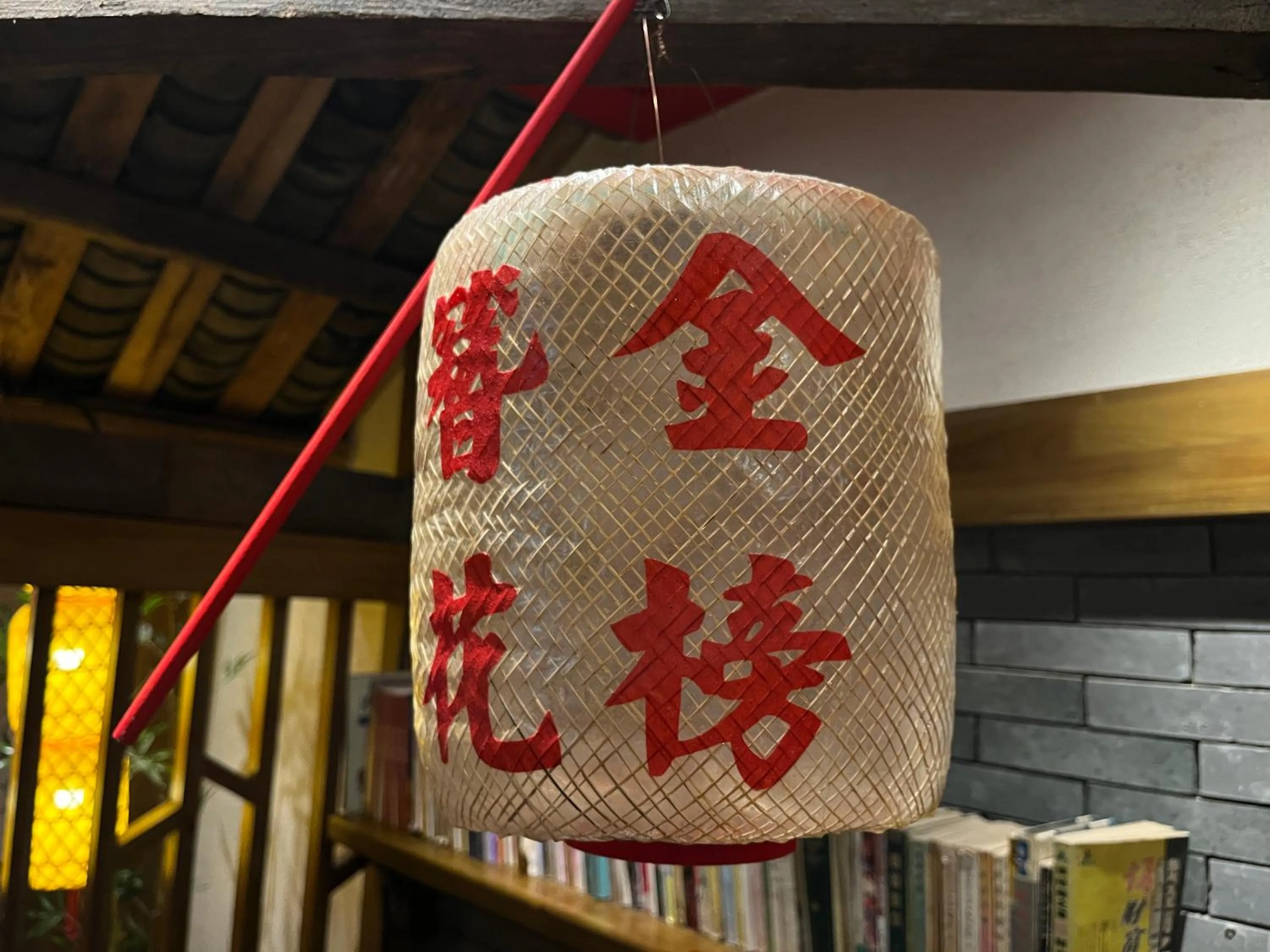 Library in SecGarden Boutique Hotel