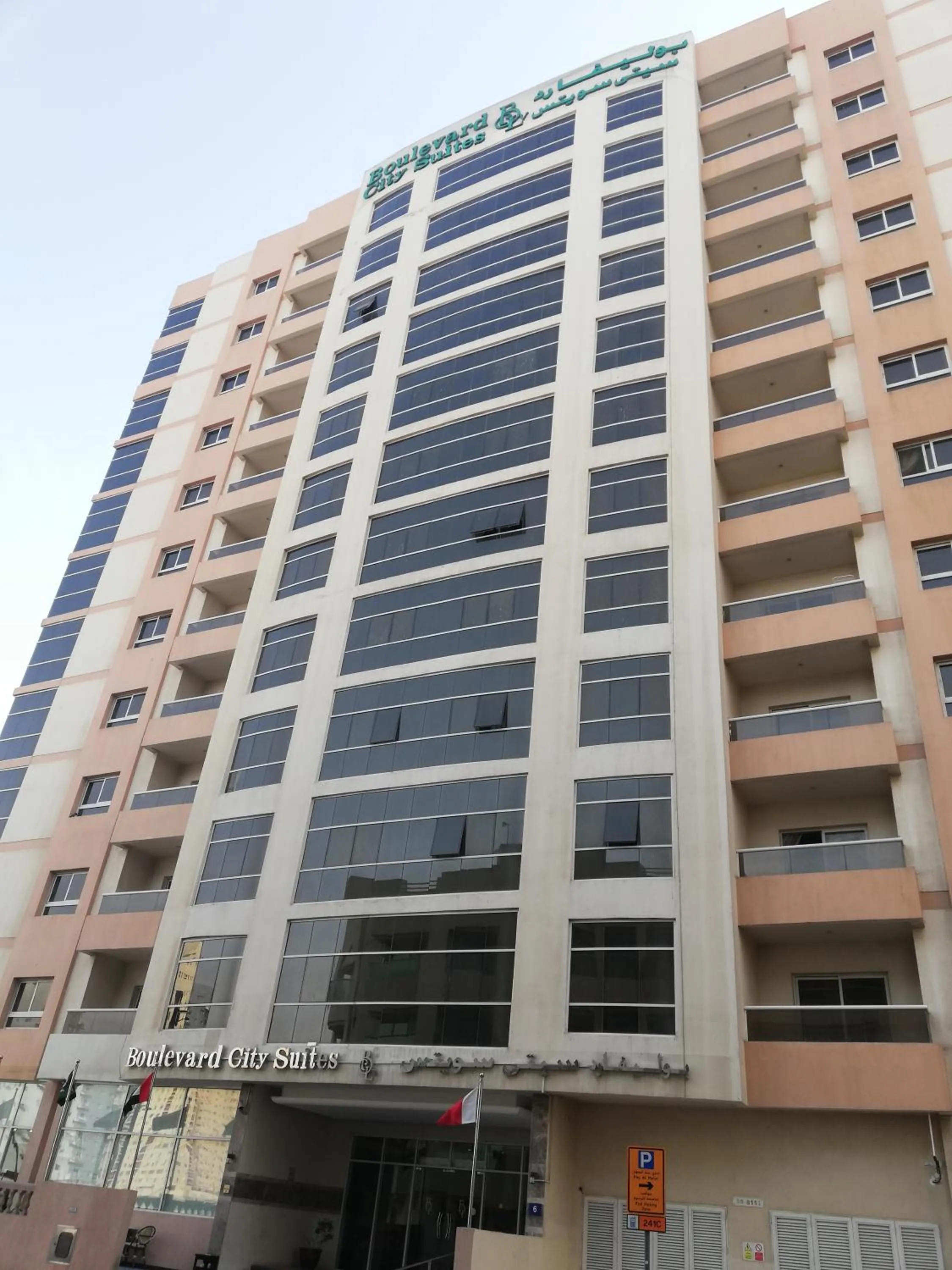 Property building in Boulevard City Suites Hotel Apartments