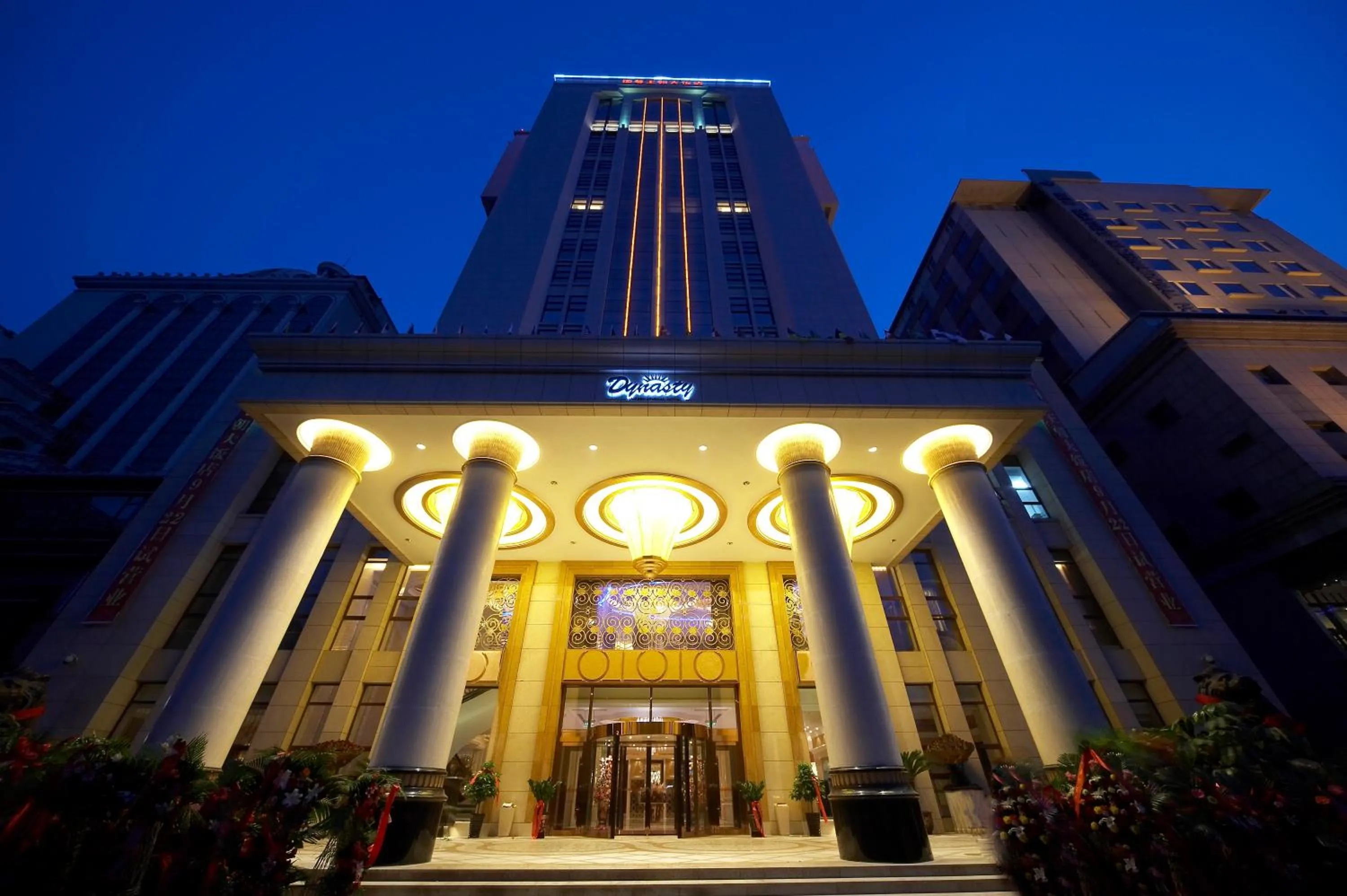Facade/entrance in Dynasty International Hotel Dalian