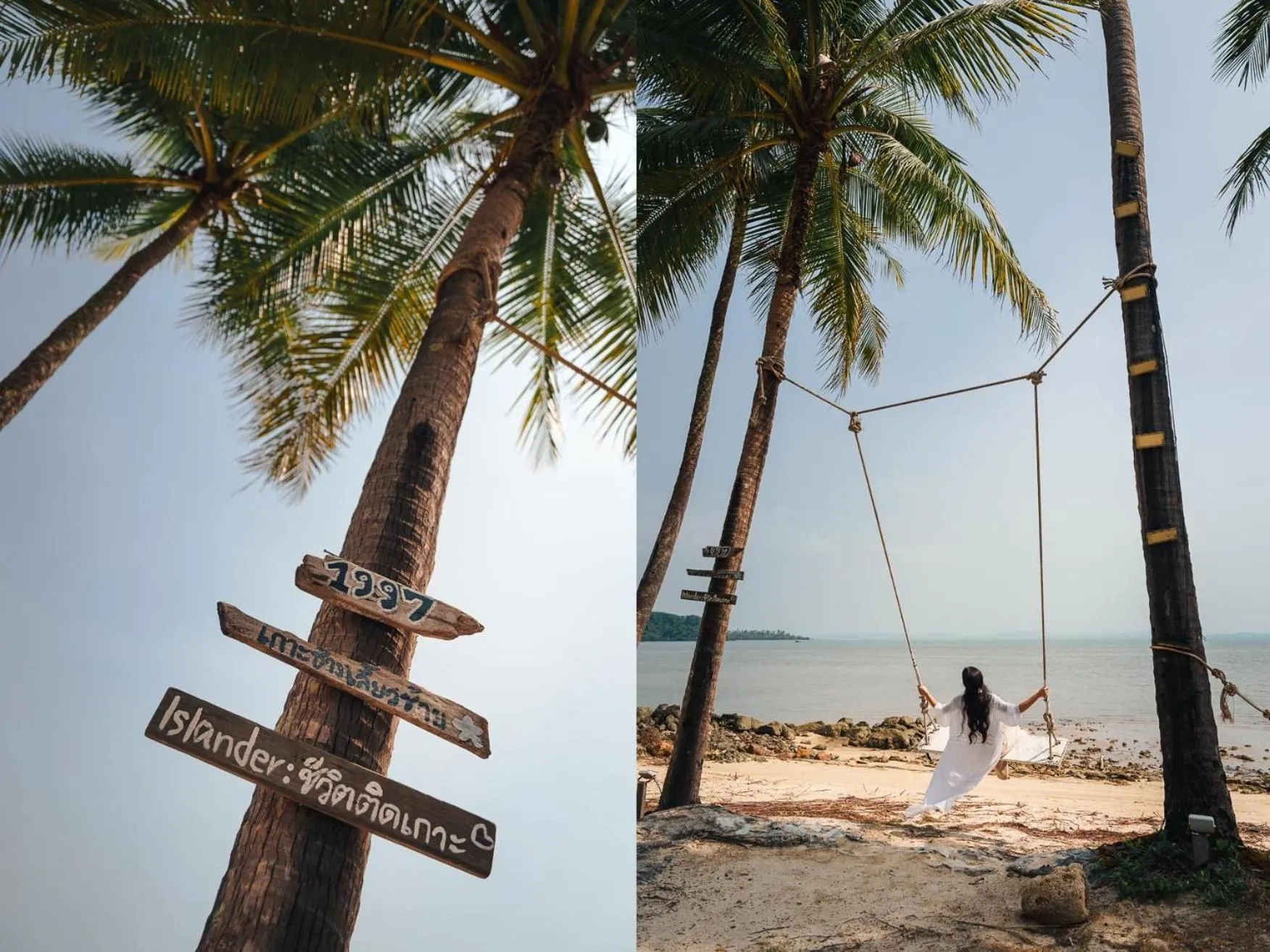 Beach in Kooncharaburi Resort - Koh Chang