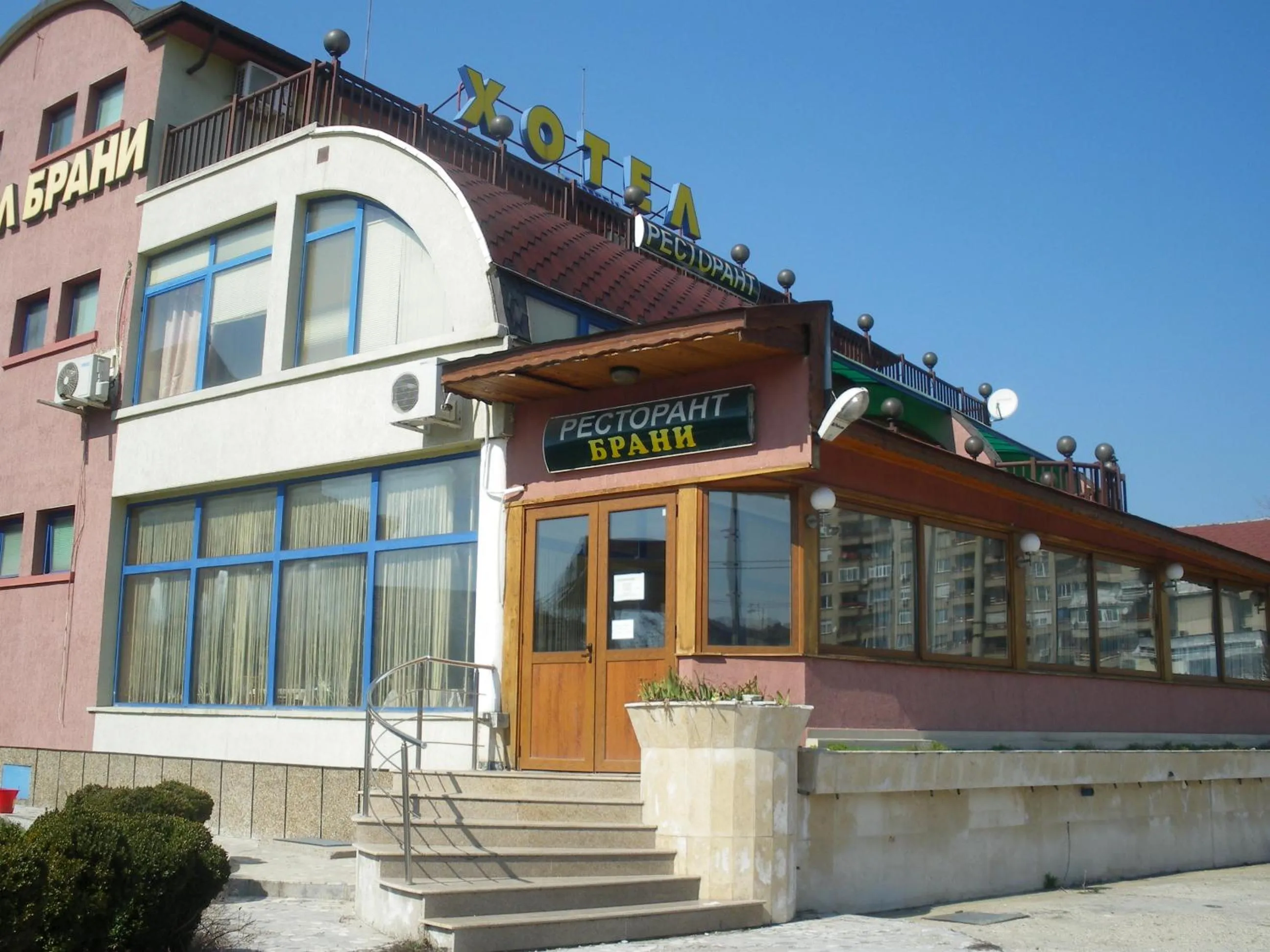 Facade/entrance in Brani Family Hotel