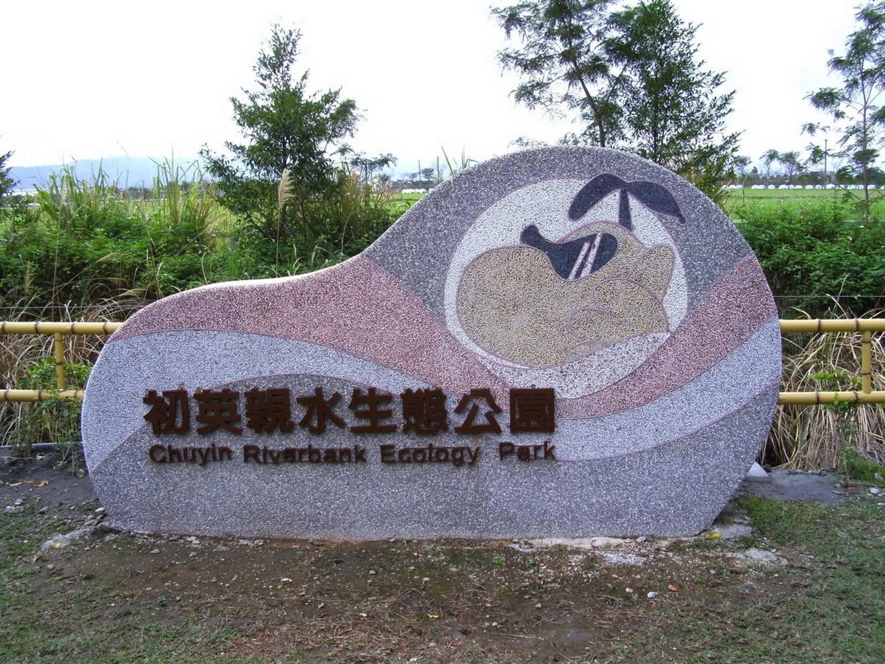 Staff in Evergreen Garden House