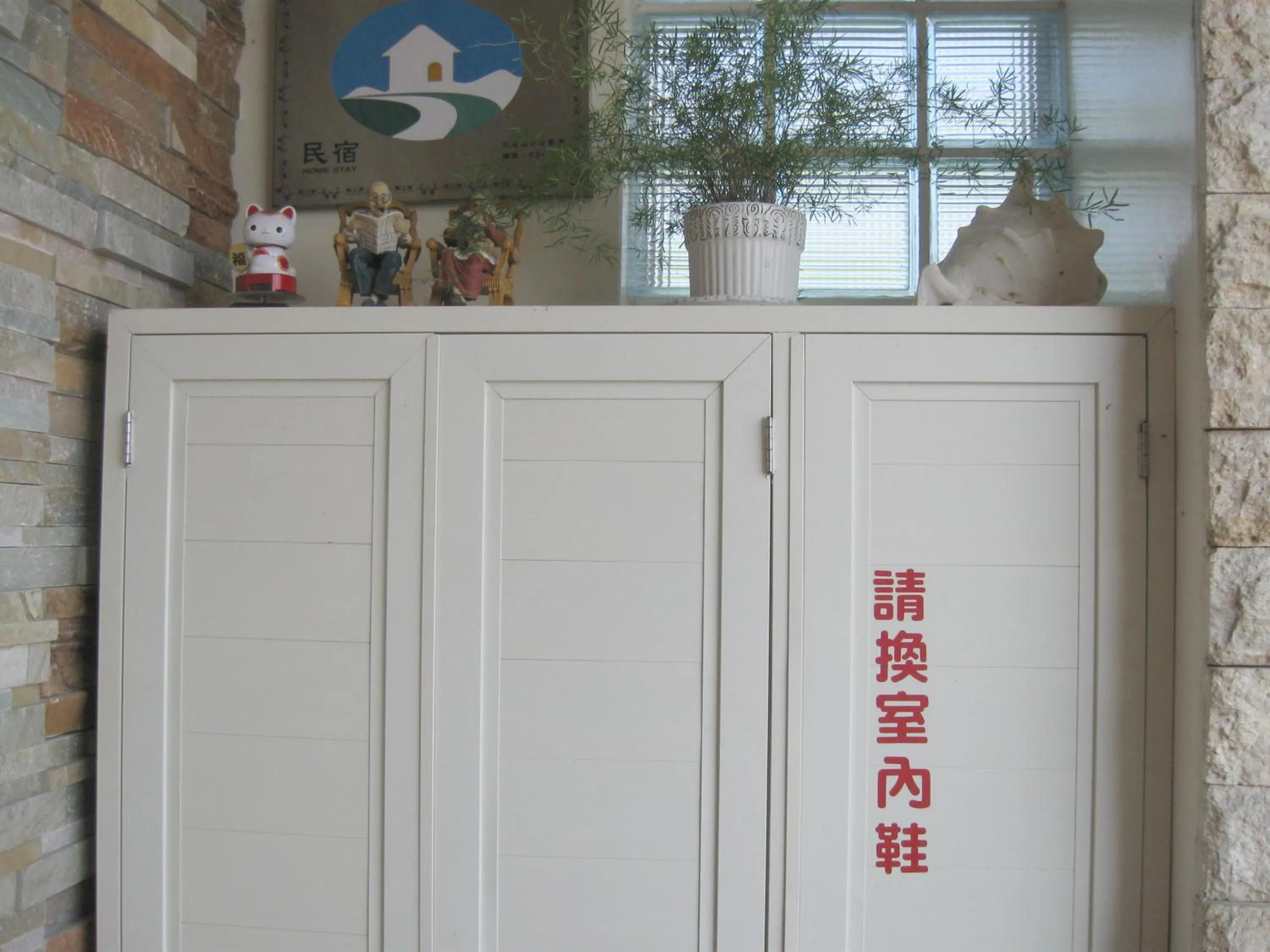 People in Evergreen Garden House