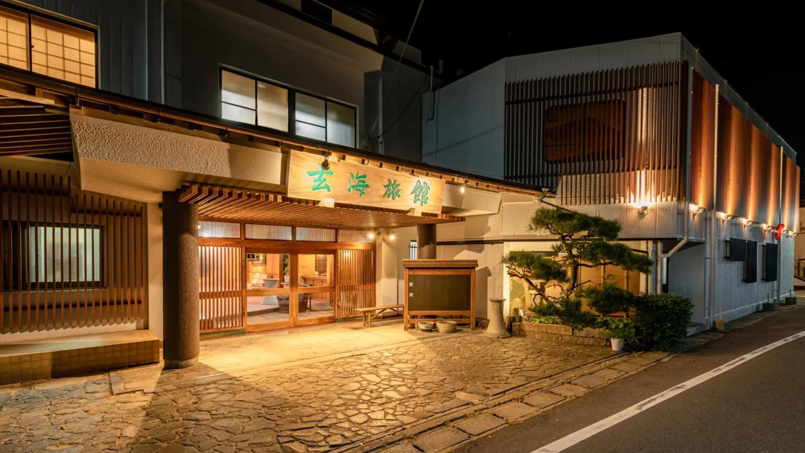 Genkai Ryokan Genkai Ryokan