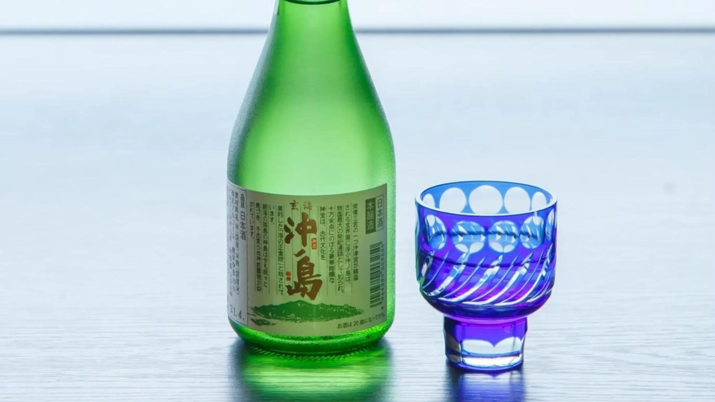 Drinks in Genkai Ryokan