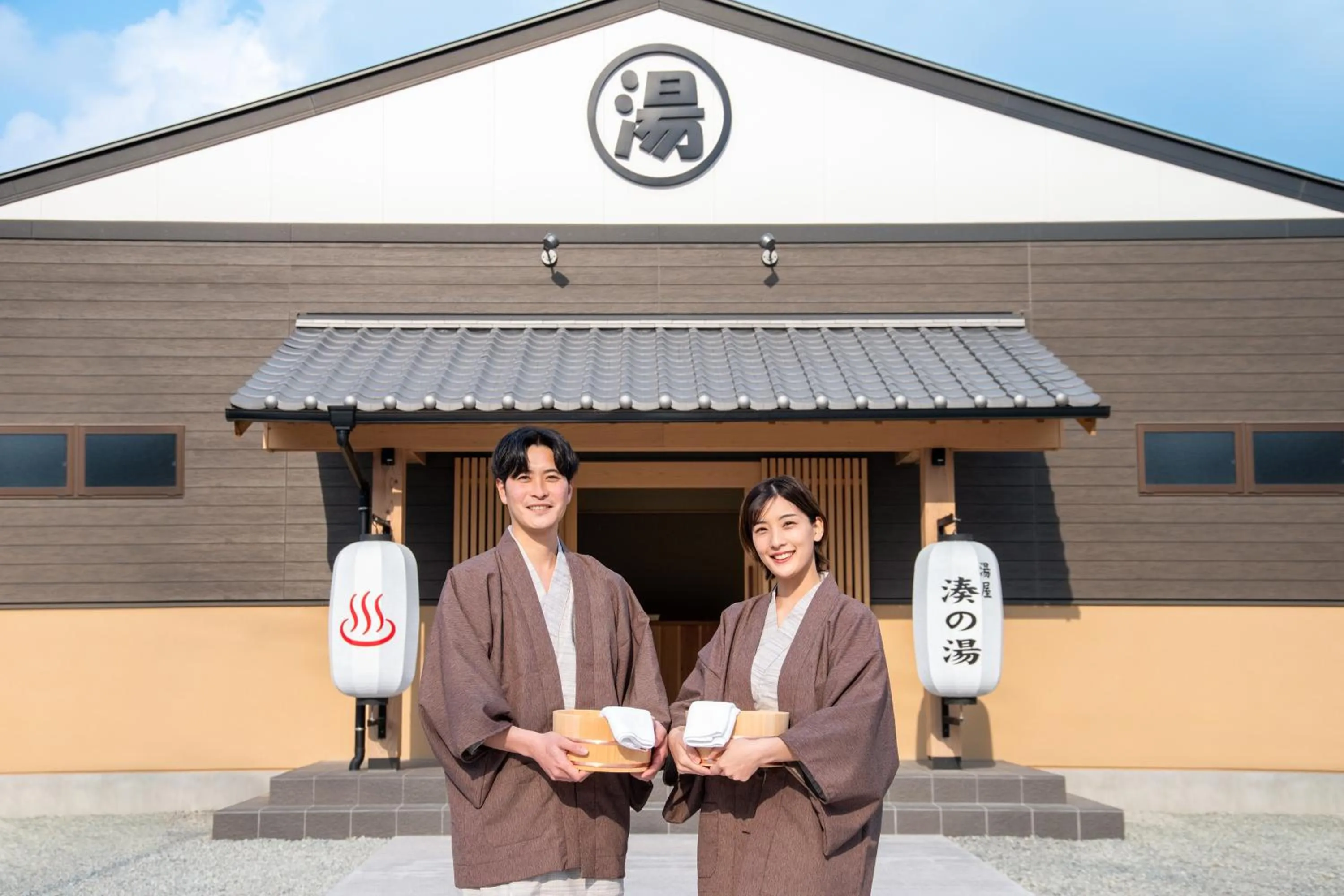 Public Bath in Genkai Ryokan