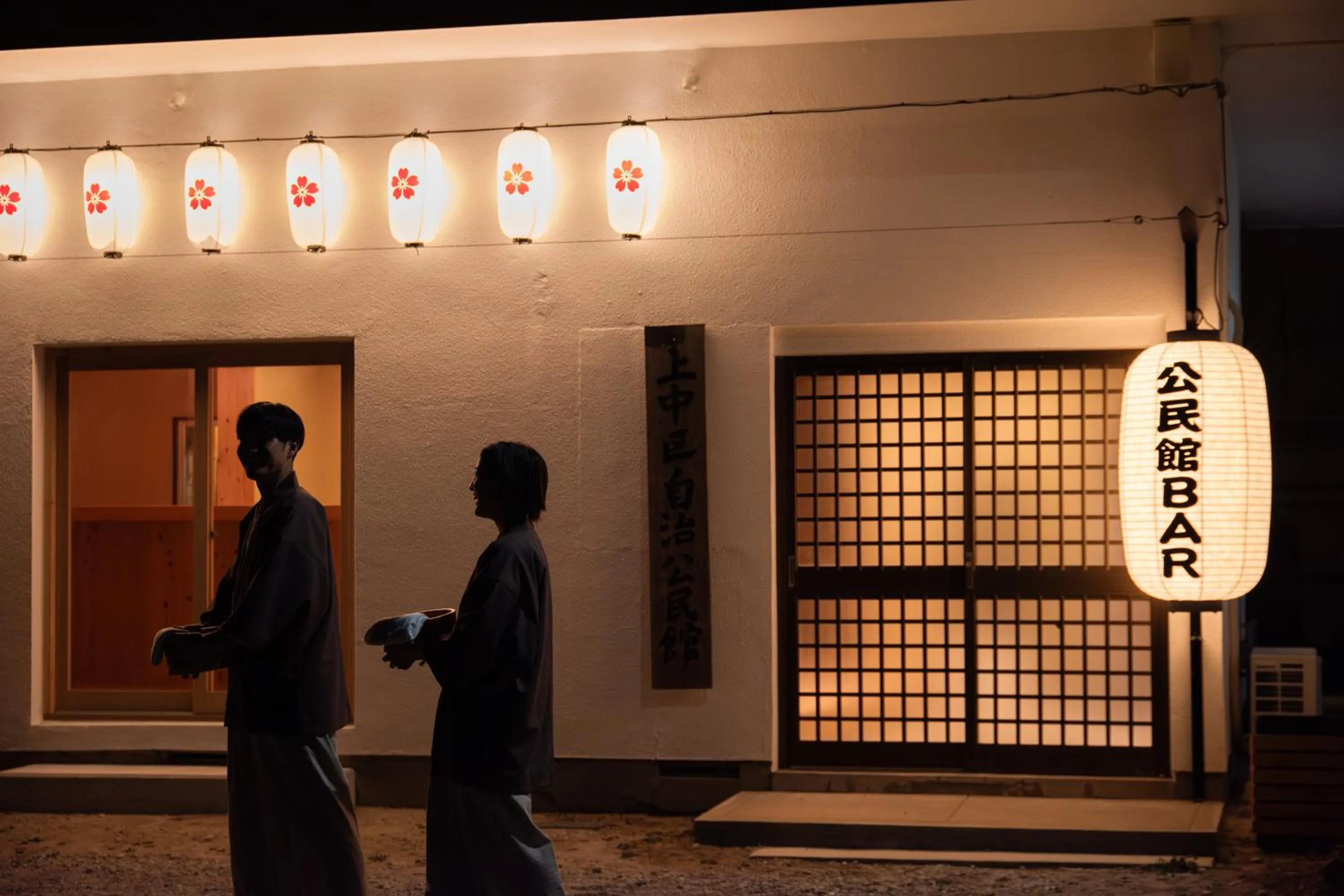 Area and facilities in Genkai Ryokan