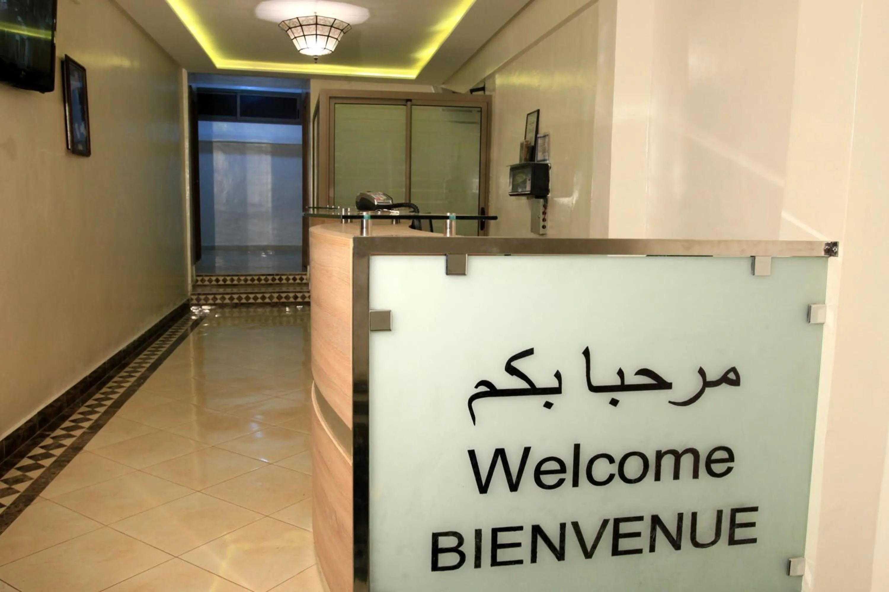 Property logo or sign in Hotel Ichbilia فندق اشبيلية