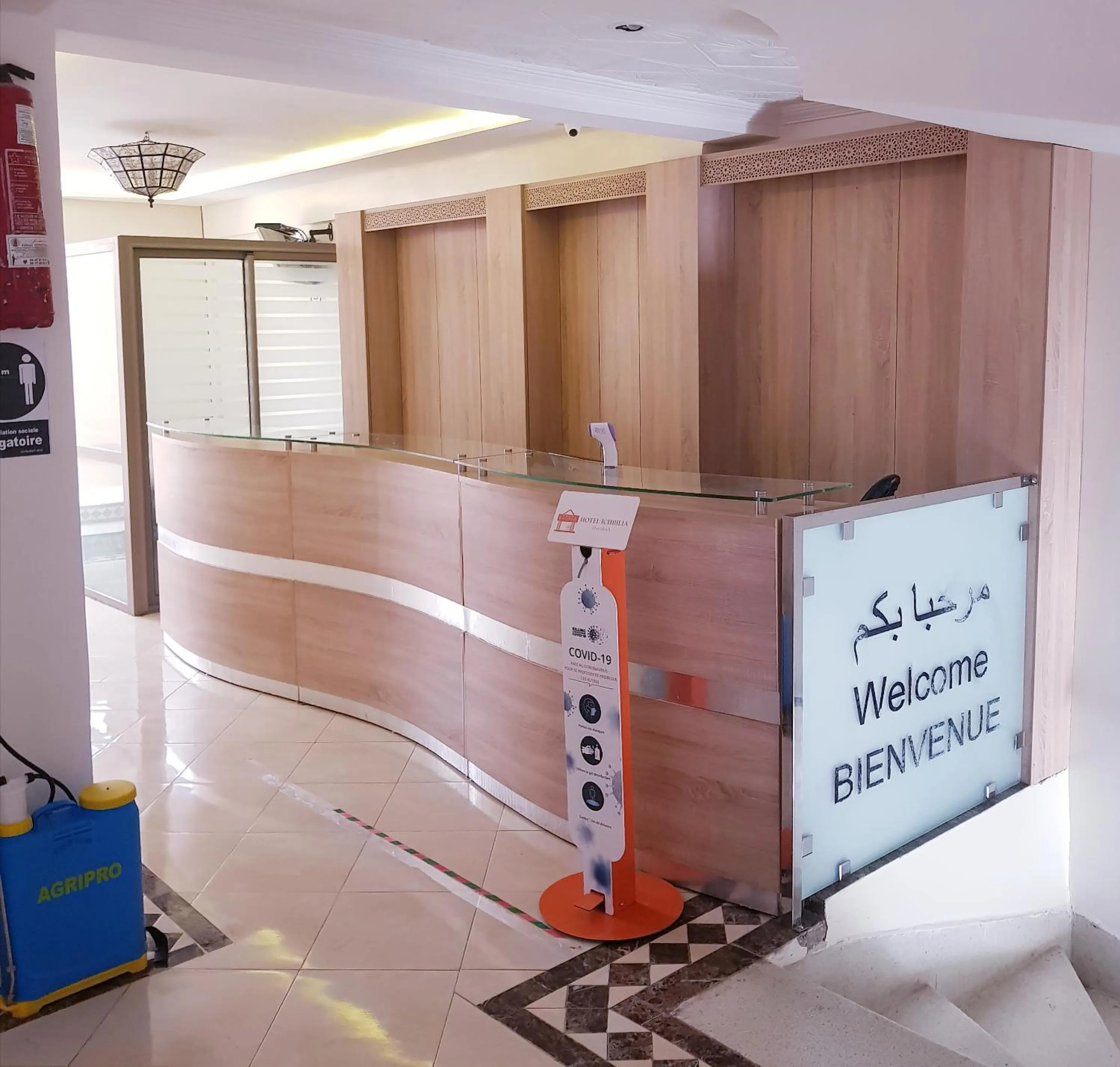 Other in Hotel Ichbilia فندق اشبيلية