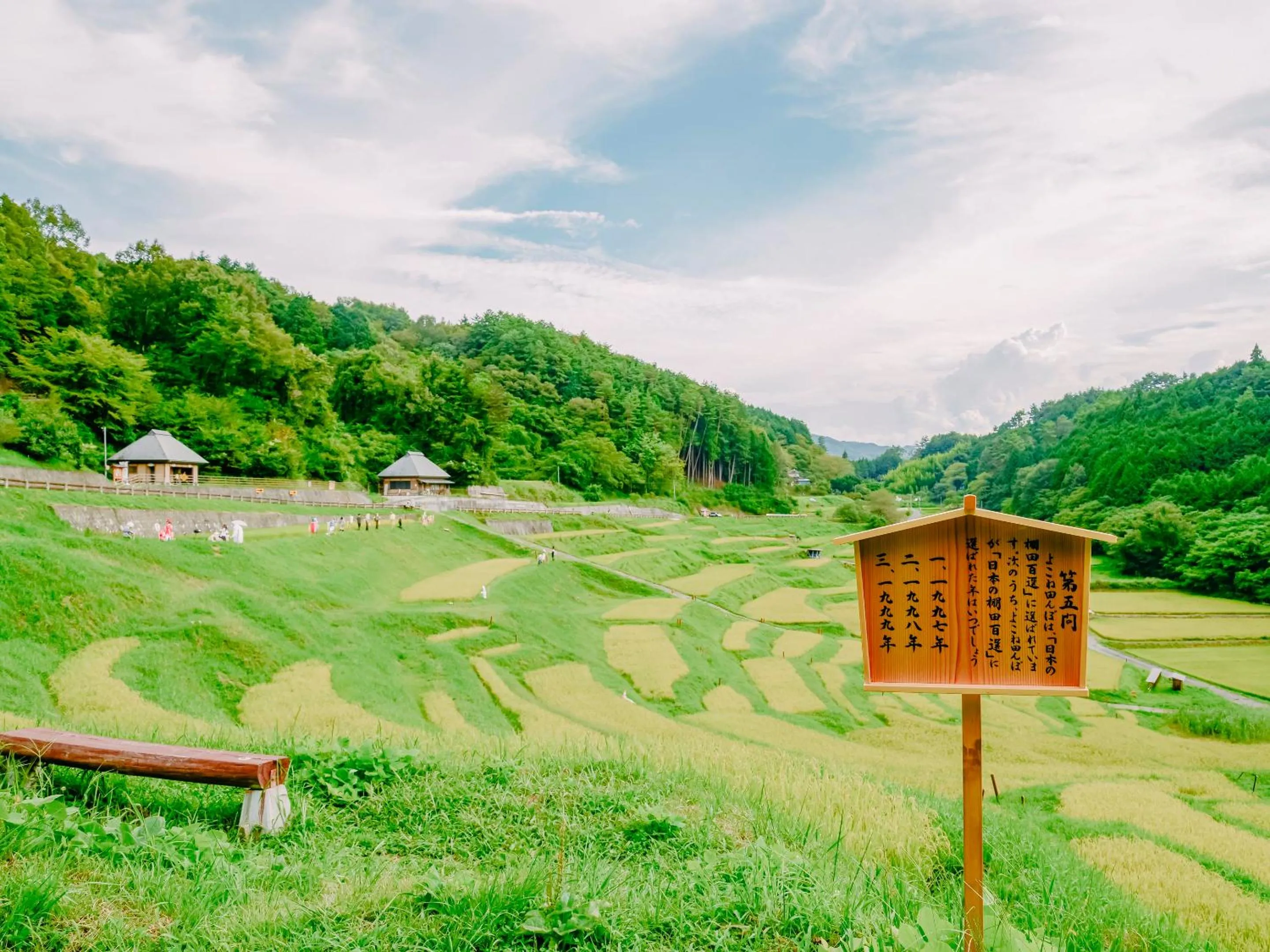 Natural landscape in Fudouonsen Sawaya