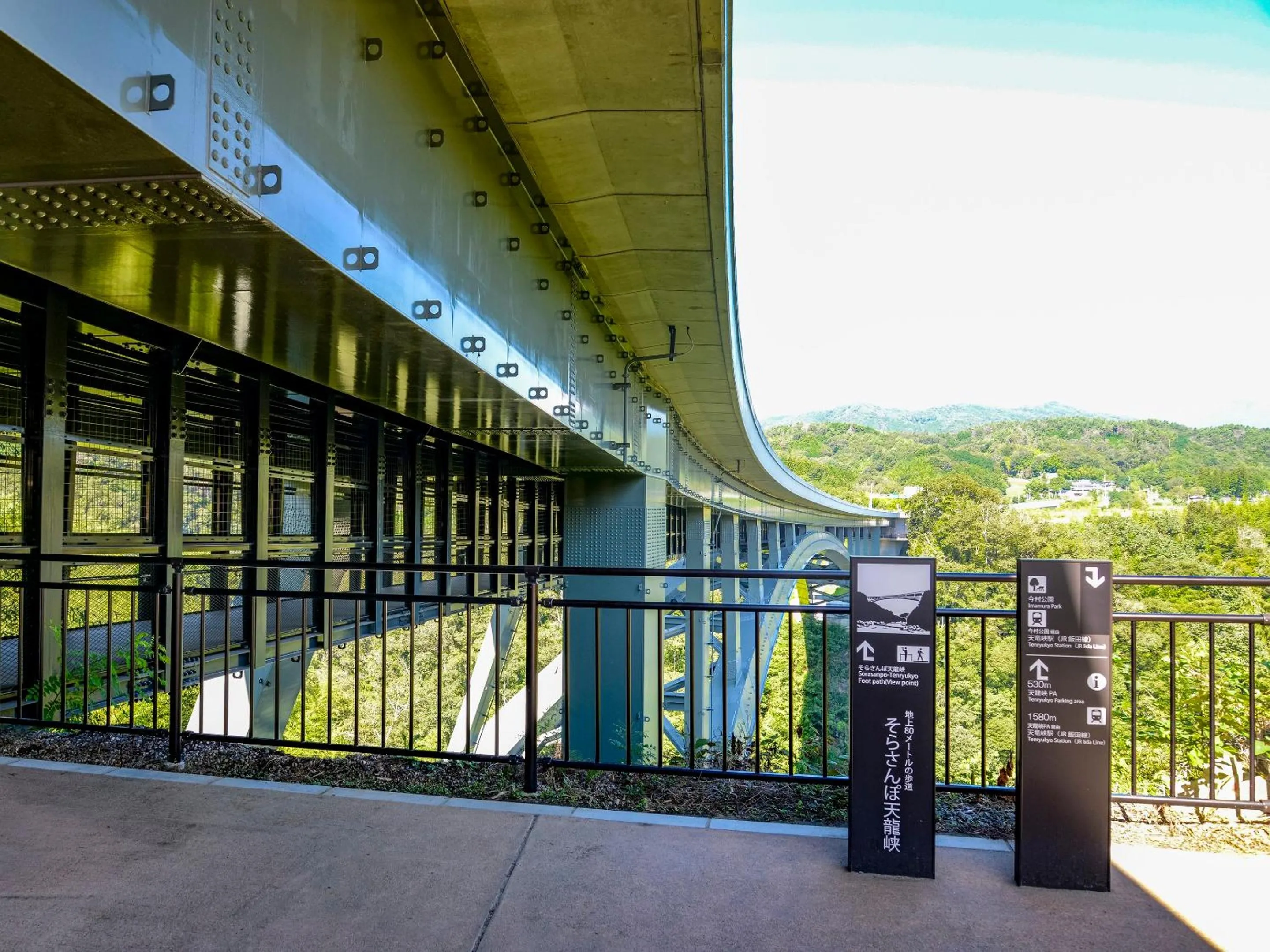 Natural landscape in Fudouonsen Sawaya