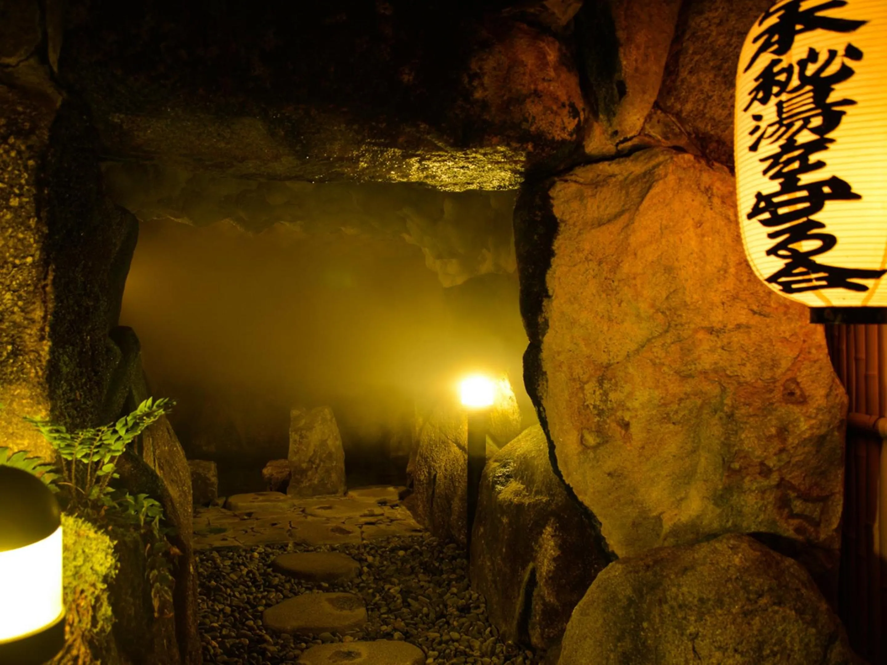 Hot Spring Bath in Fudouonsen Sawaya
