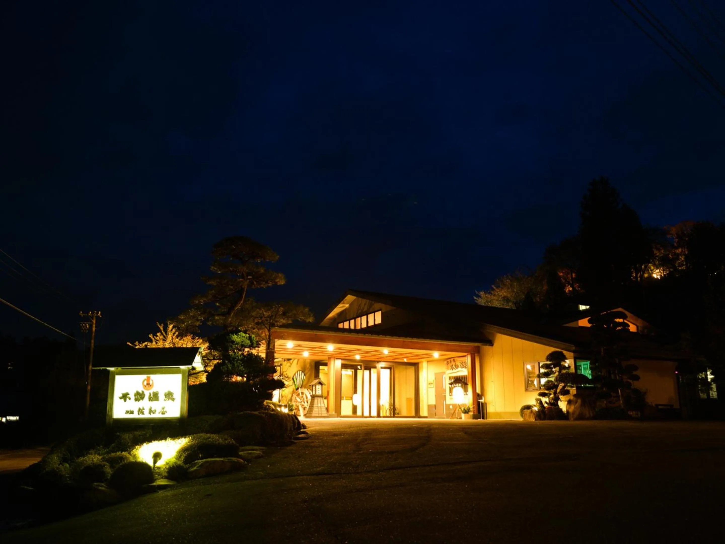 Property building in Fudouonsen Sawaya