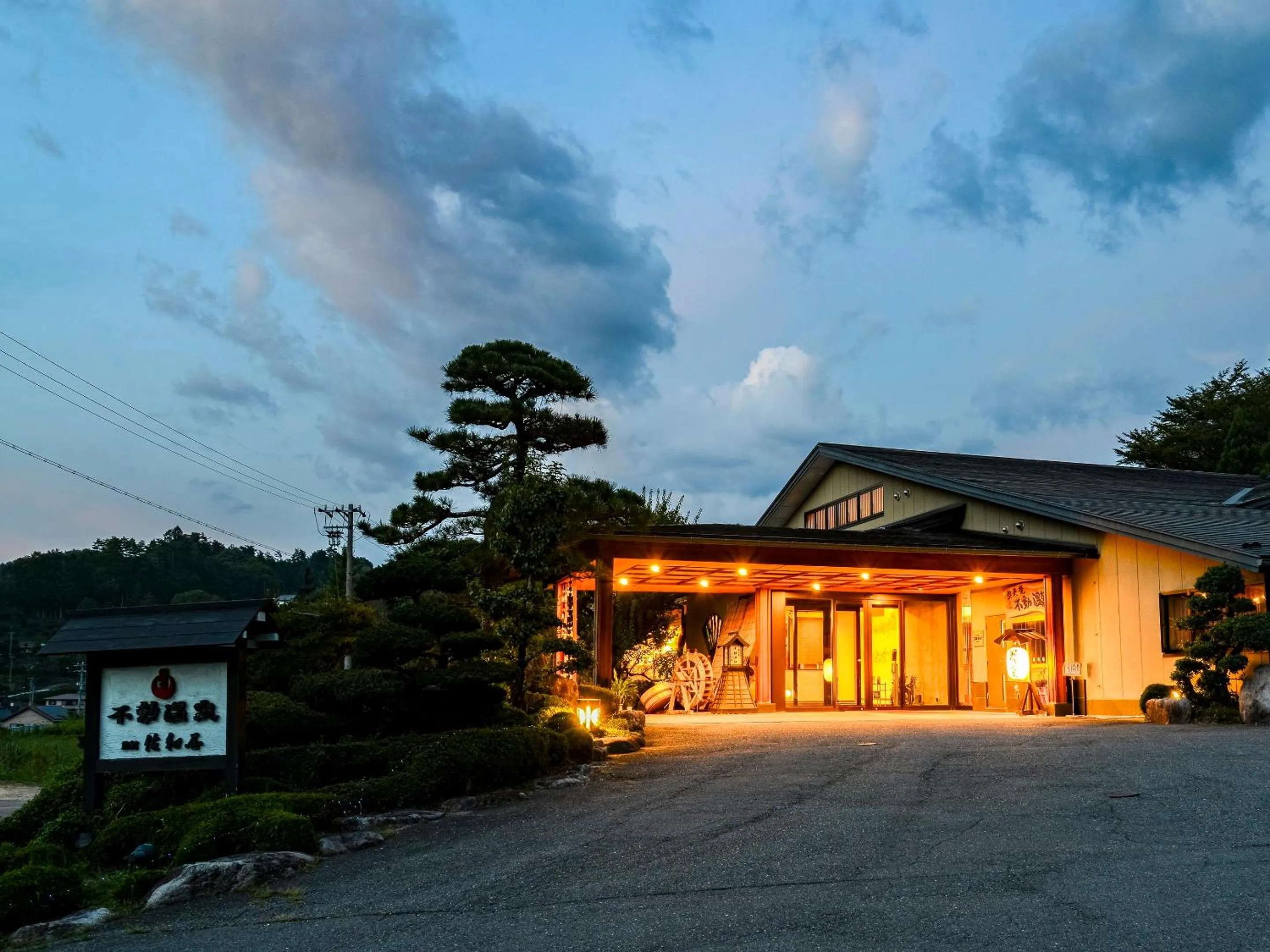 Property building in Fudouonsen Sawaya