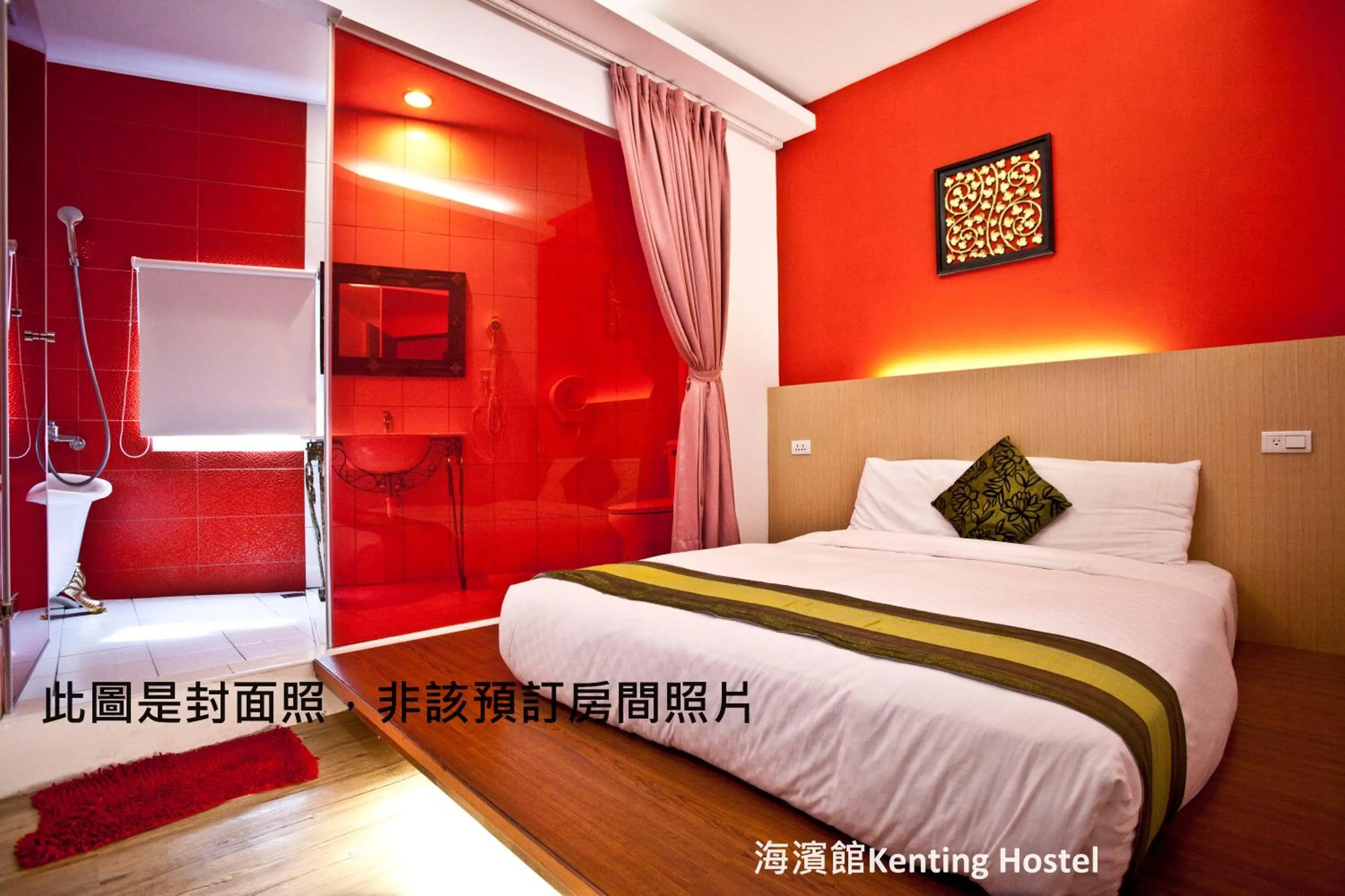 Bed in Kenting Hostel