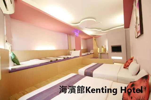 Bed in Kenting Hostel