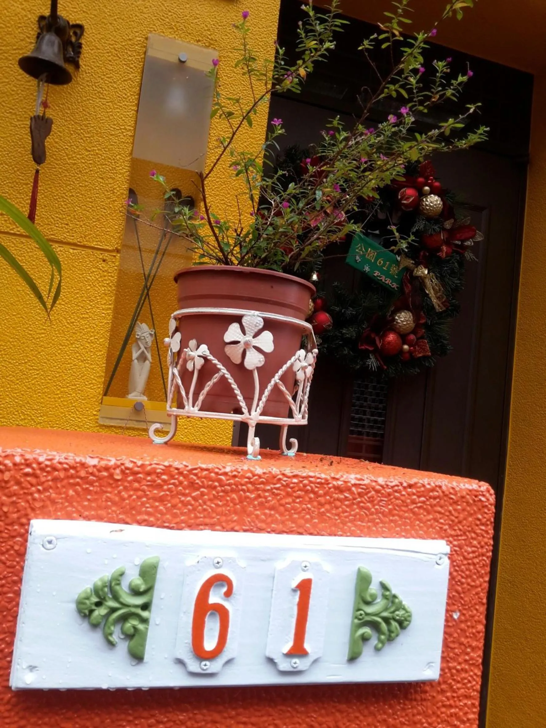 Facade/entrance in Park 61