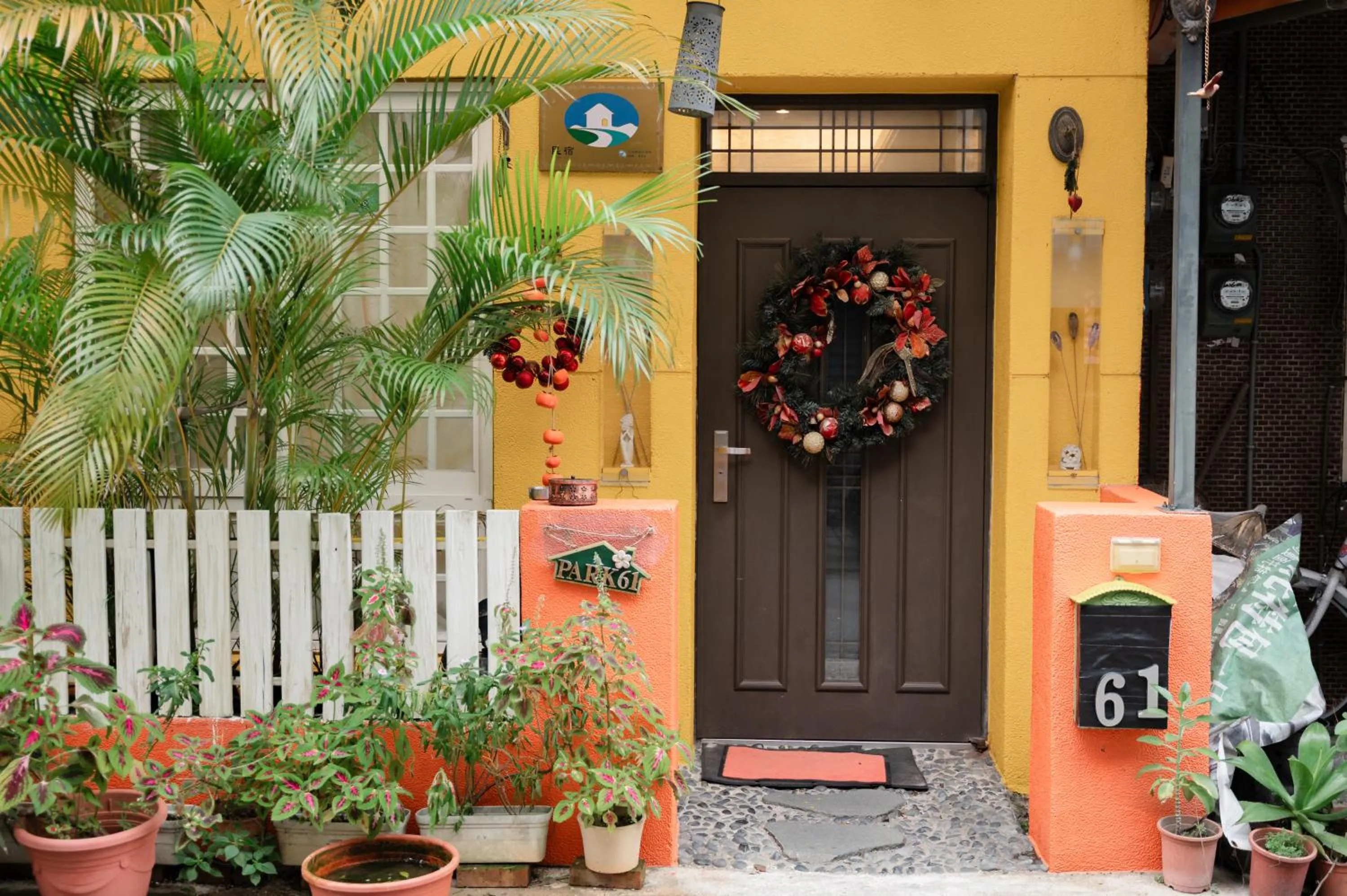 Property building in Park 61