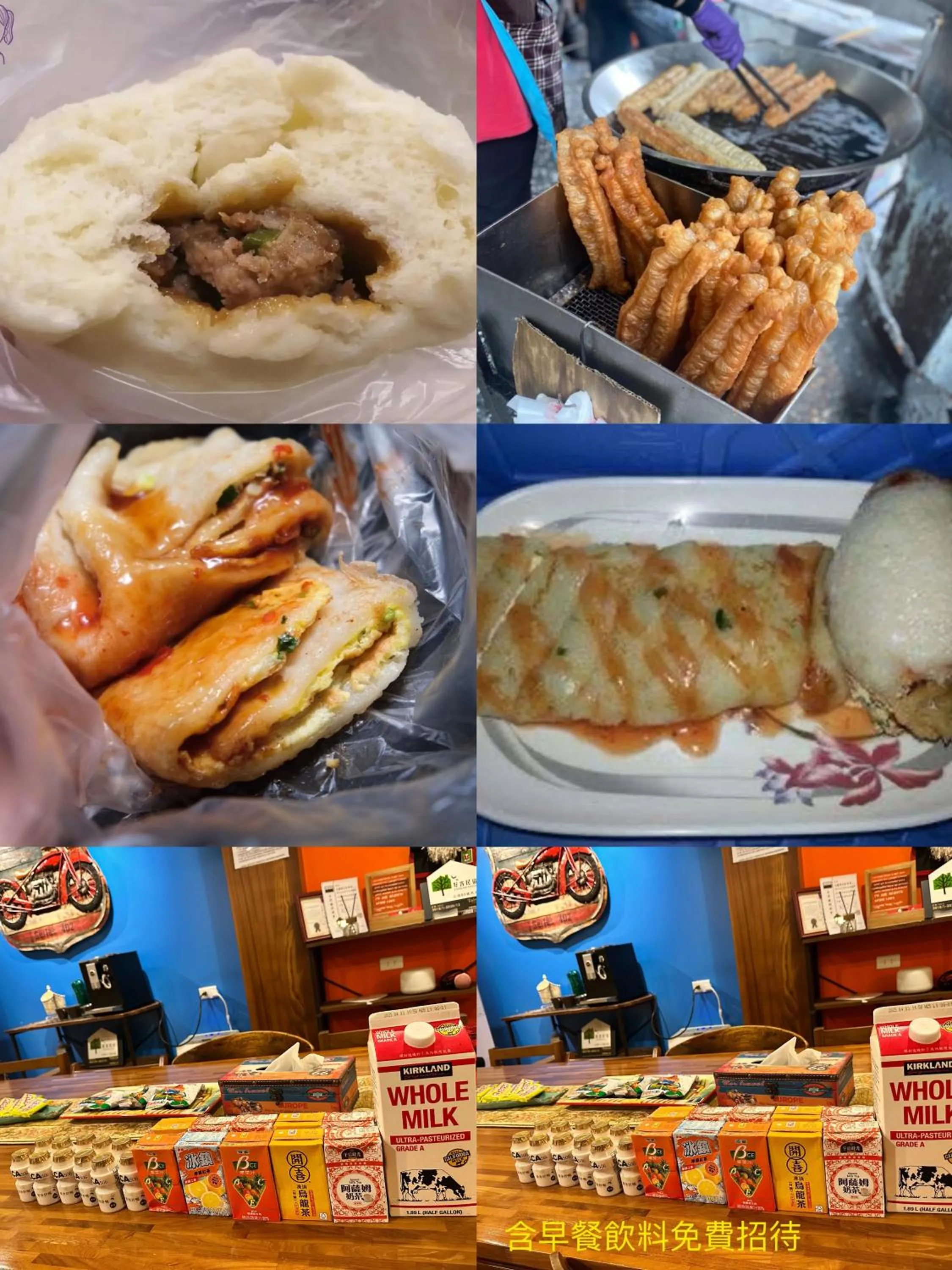 Food and drinks in Park 61