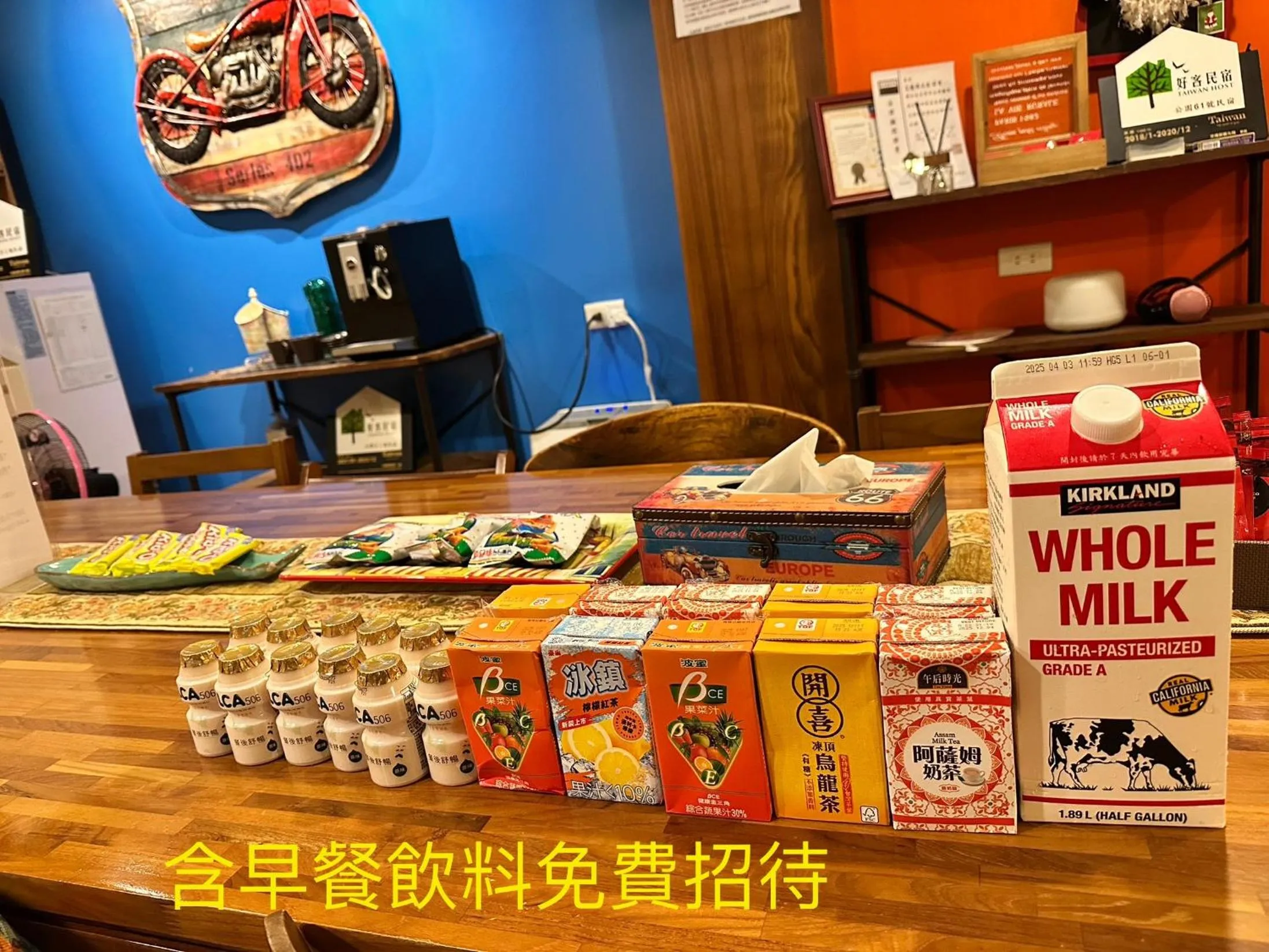 Food and drinks in Park 61