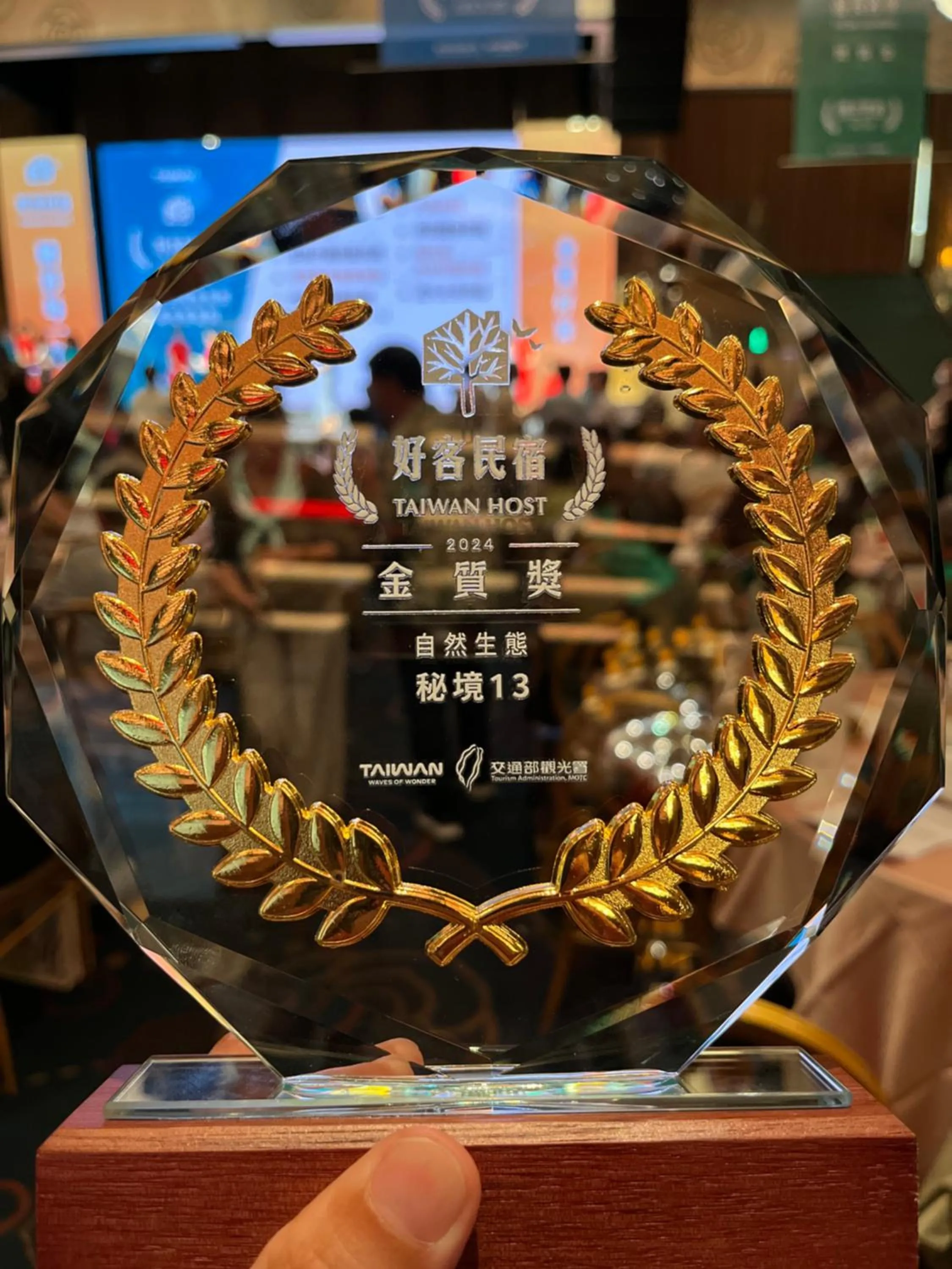 Certificate/Award in Park 61