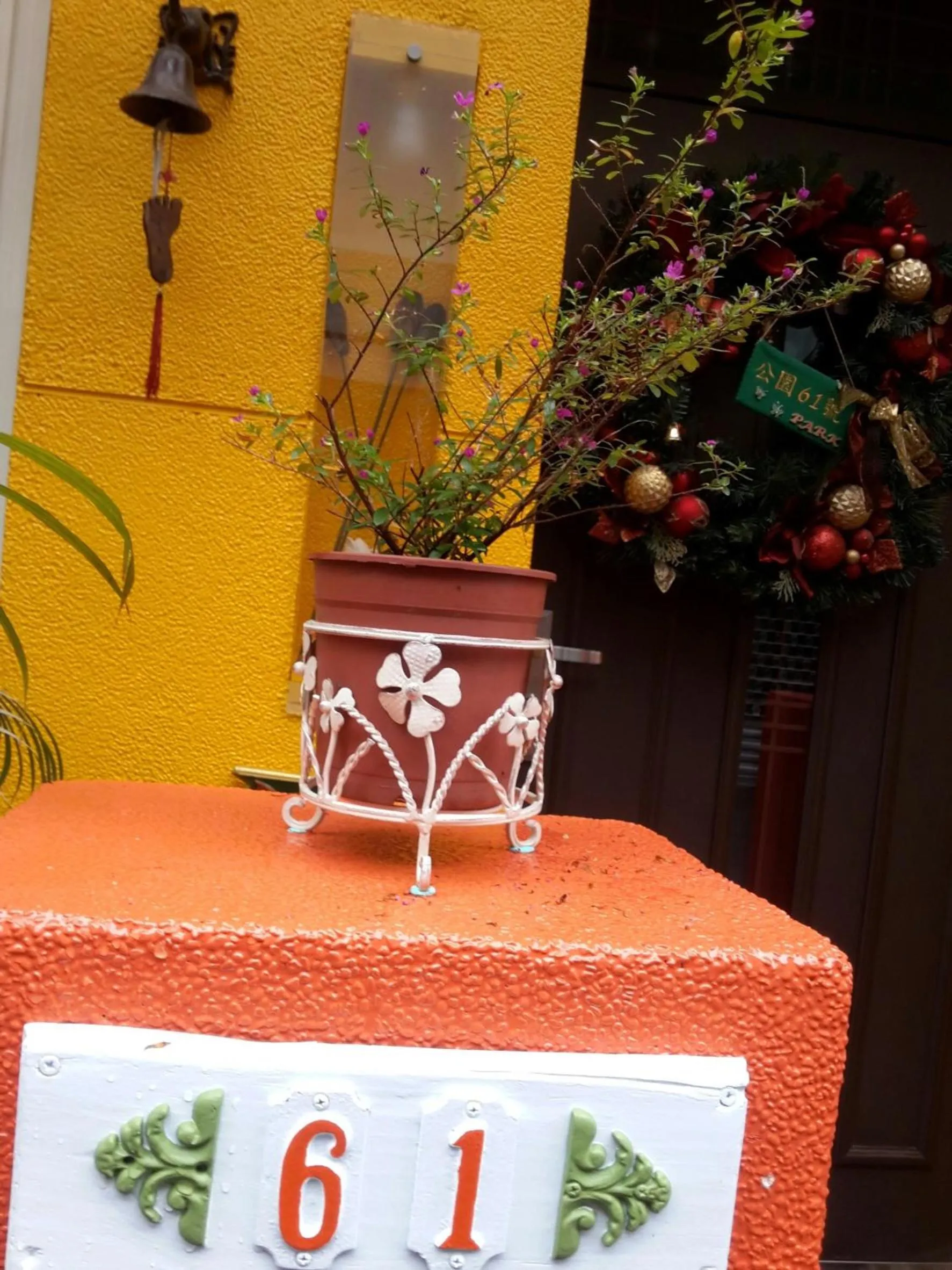 Facade/entrance in Park 61