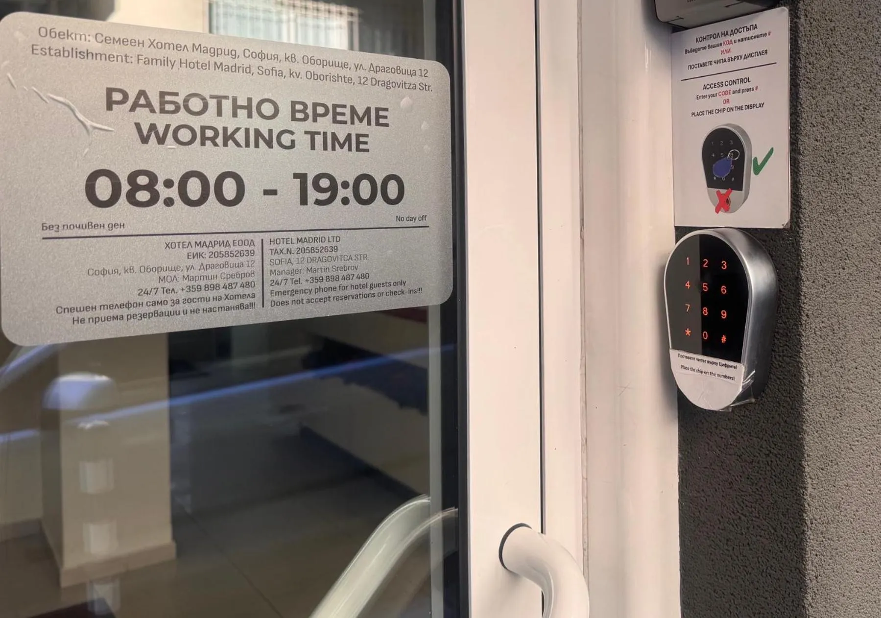 Property building in Family Hotel Madrid