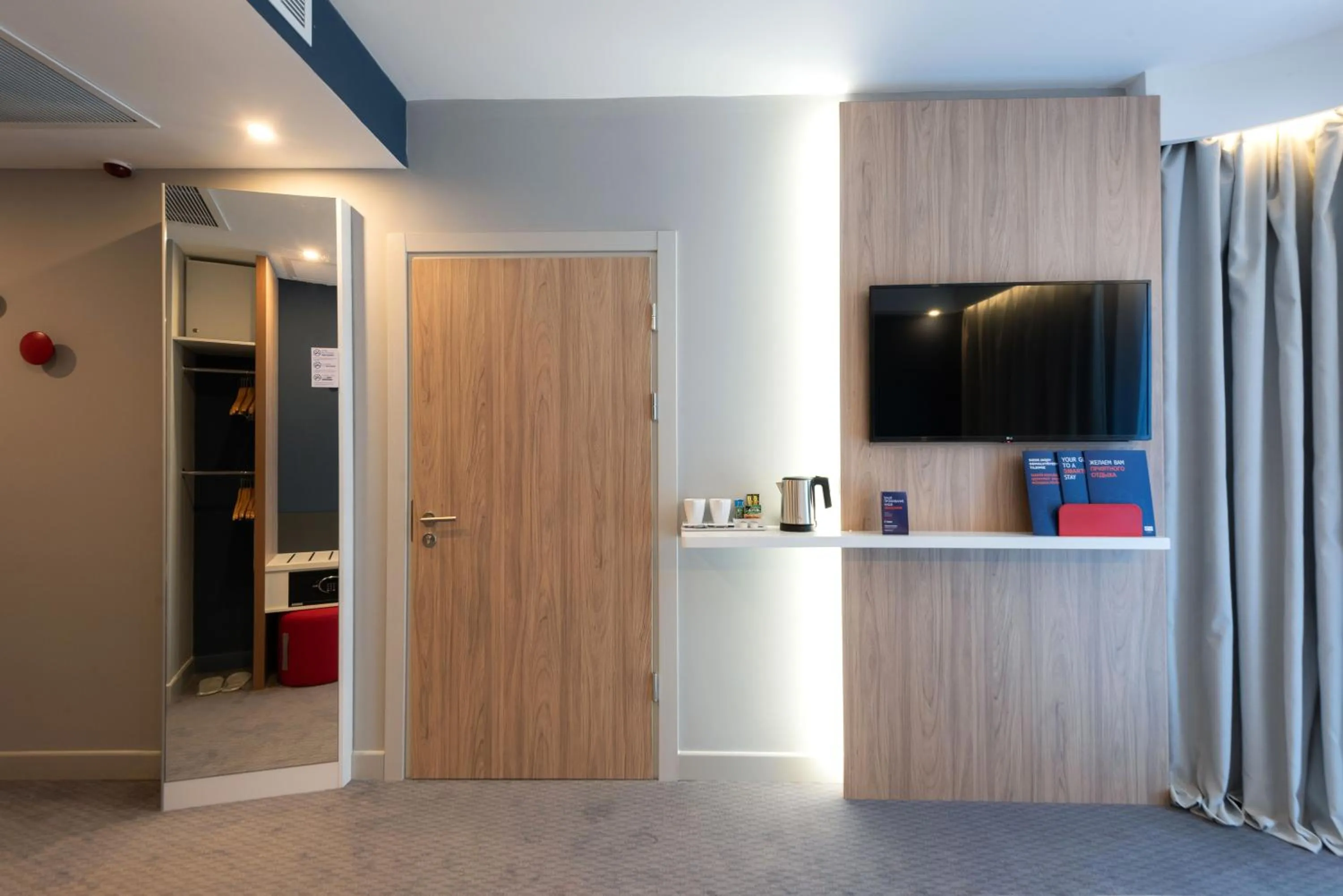 TV and multimedia in Holiday Inn Express - Astana - Turan by IHG