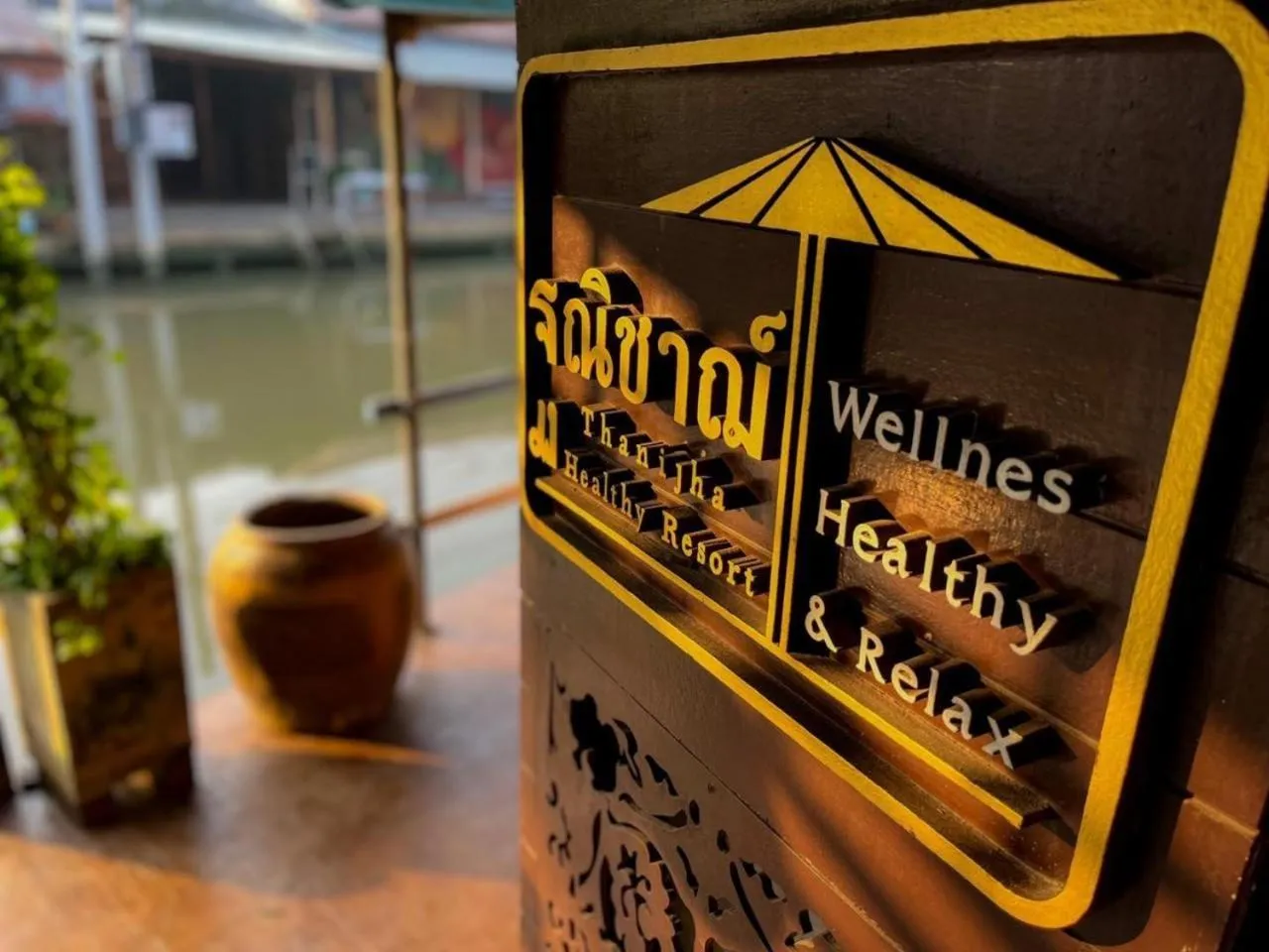 Logo/Certificate/Sign in Thanicha Resort Amphawa