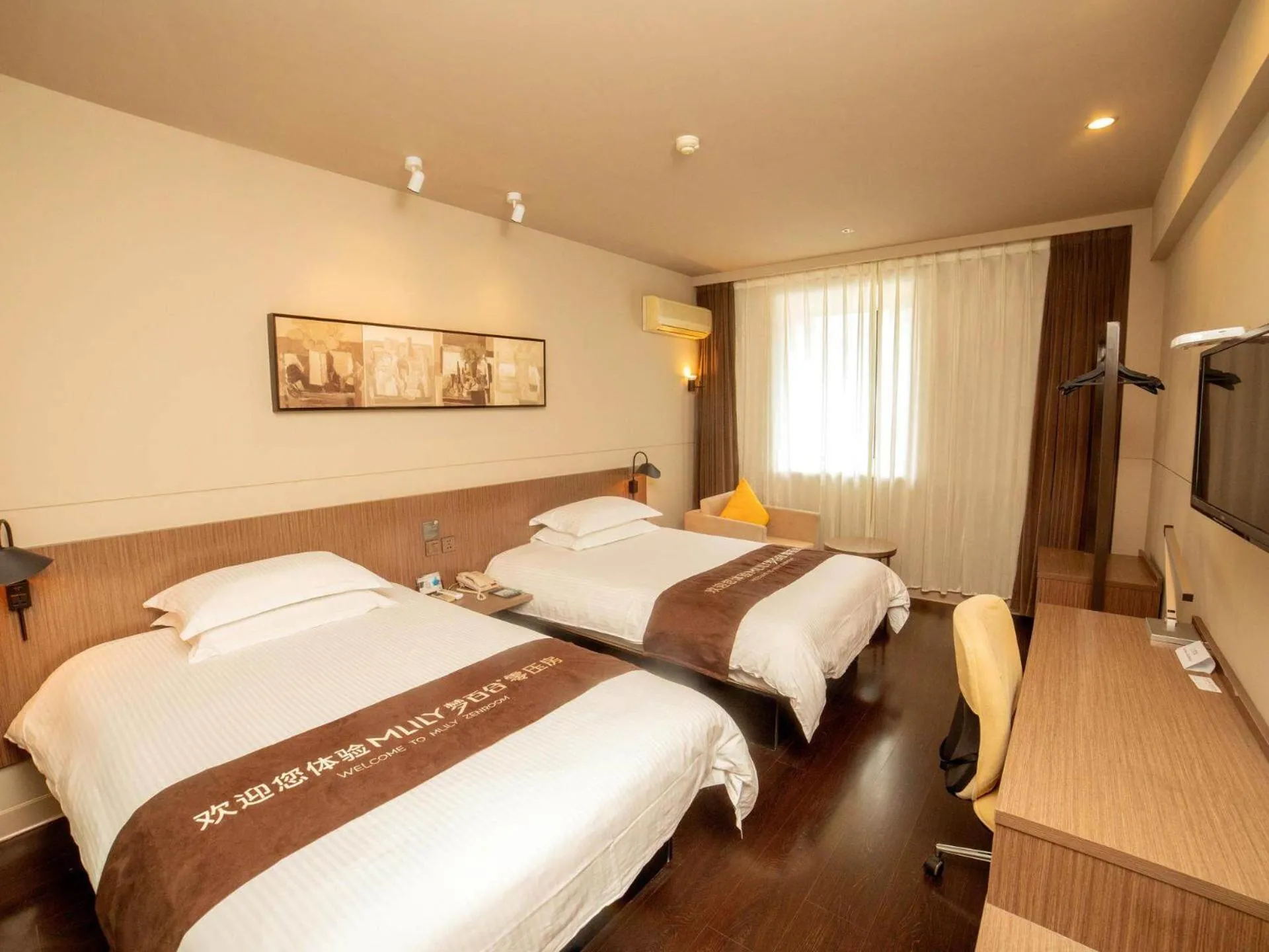 Jinjiang Inn Select Yangzhou Slender West Lake Siwangting Road