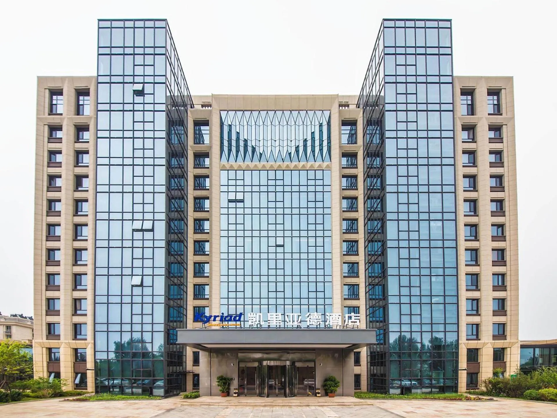Kyriad Marvelous Hotel Qinhuangdao Nandaihe