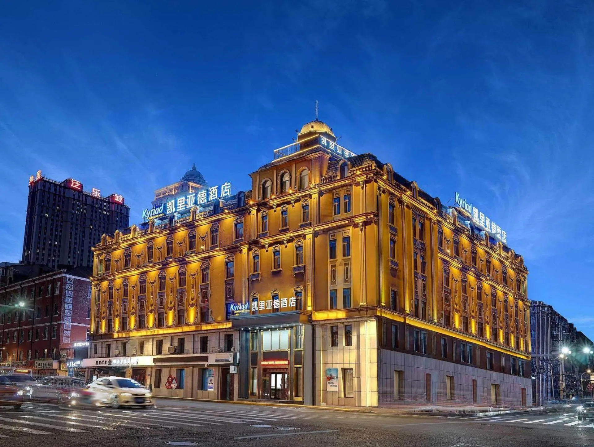 Kyriad Marvelous Hotel Harbin Railway Station Central Avenue