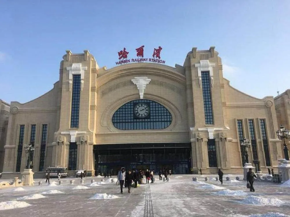 Kyriad Marvelous Hotel Harbin Railway Station Central Avenue