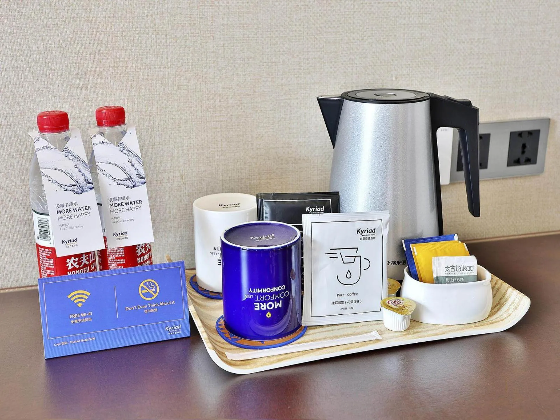 Kyriad Marvelous Hotel Harbin Railway Station Central Avenue