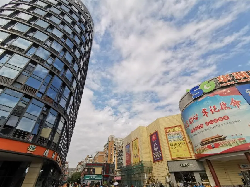 Magnotel Nanjing University of Aeronautics and Astronautics Shengtai West Road