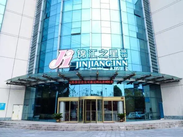 Jinjiang Inn Yangzhou Yizhen North Daqing Road Jinjiang Inn Yangzhou Yizhen North Daqing Road