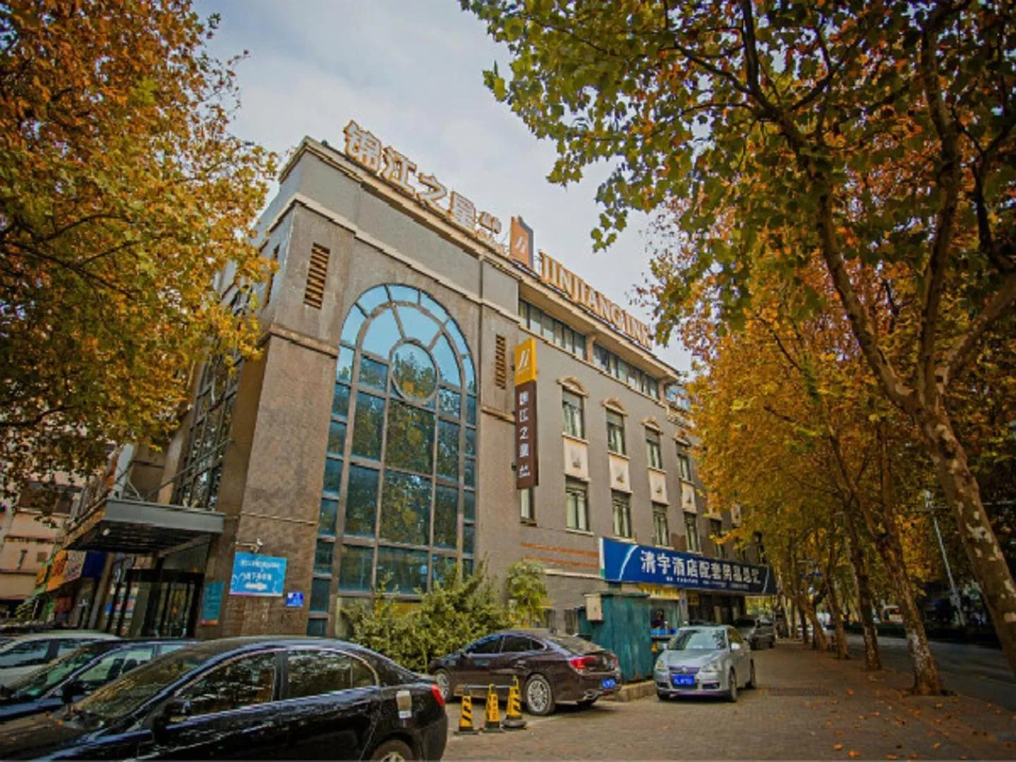 Jinjiang Inn Select Zhenjiang Xijingdu Daxi Road