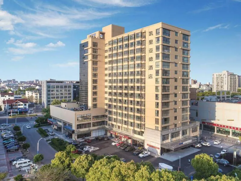 Kyriad Marvelous Hotel Suzhou Wujiang People Square