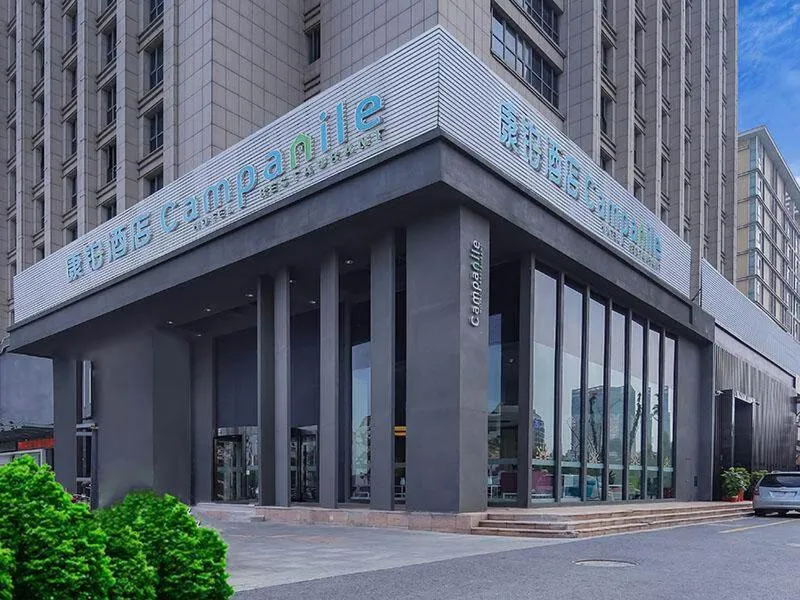 Campanile Yangzhou Slender West Lake