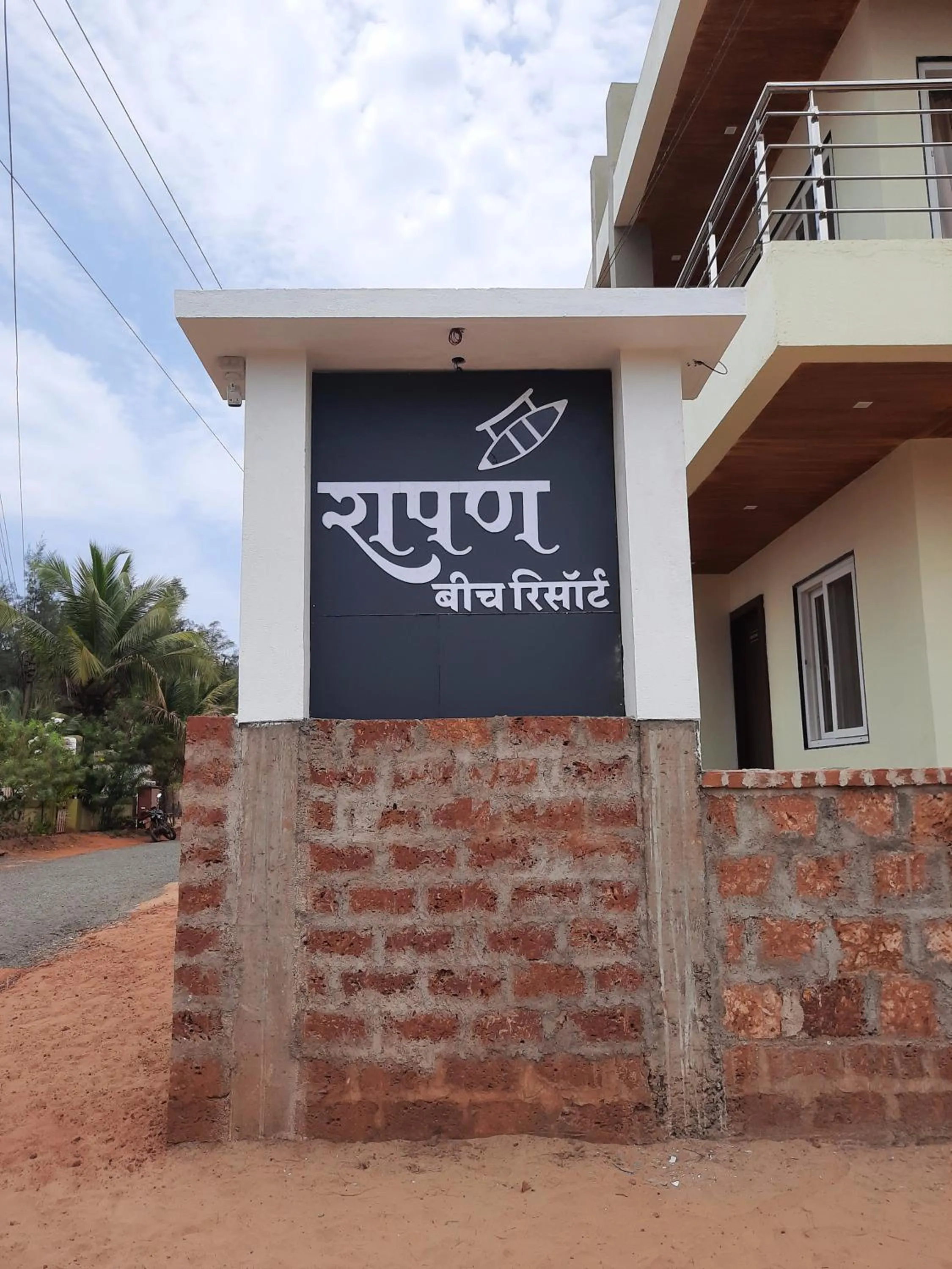 Property logo or sign in Raapan Beach Resort