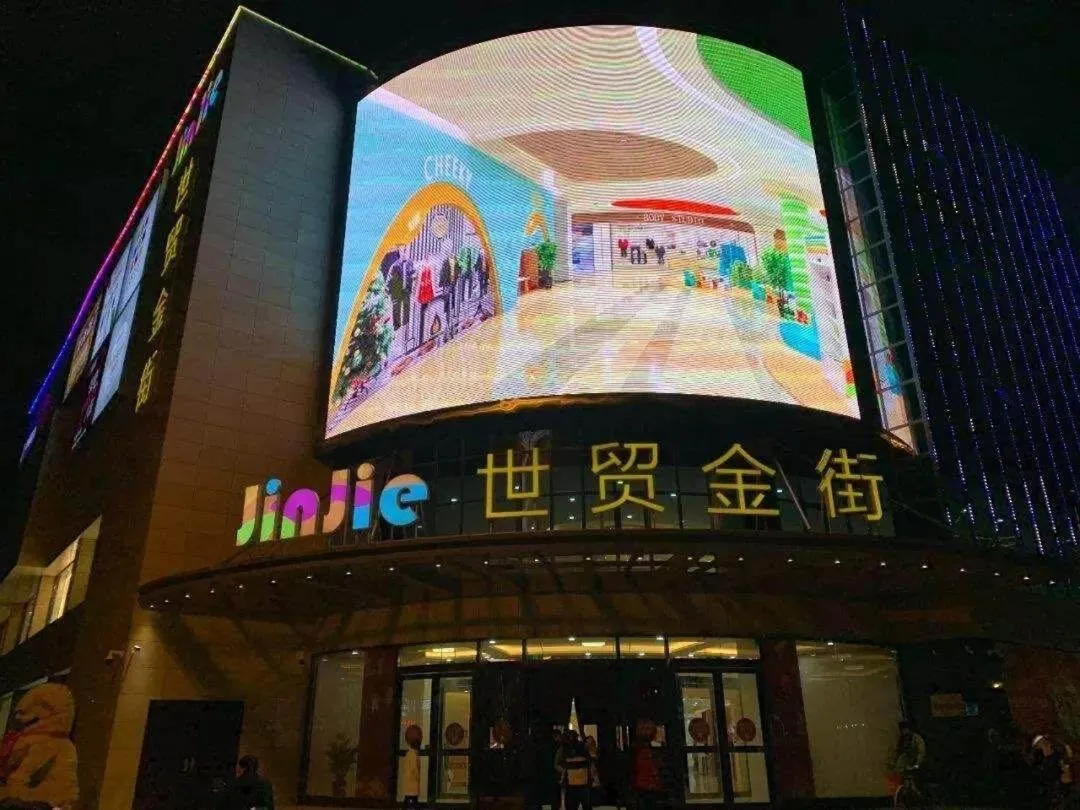 Jinjiang Inn Yangzhou Gaoyou East Haichao Road