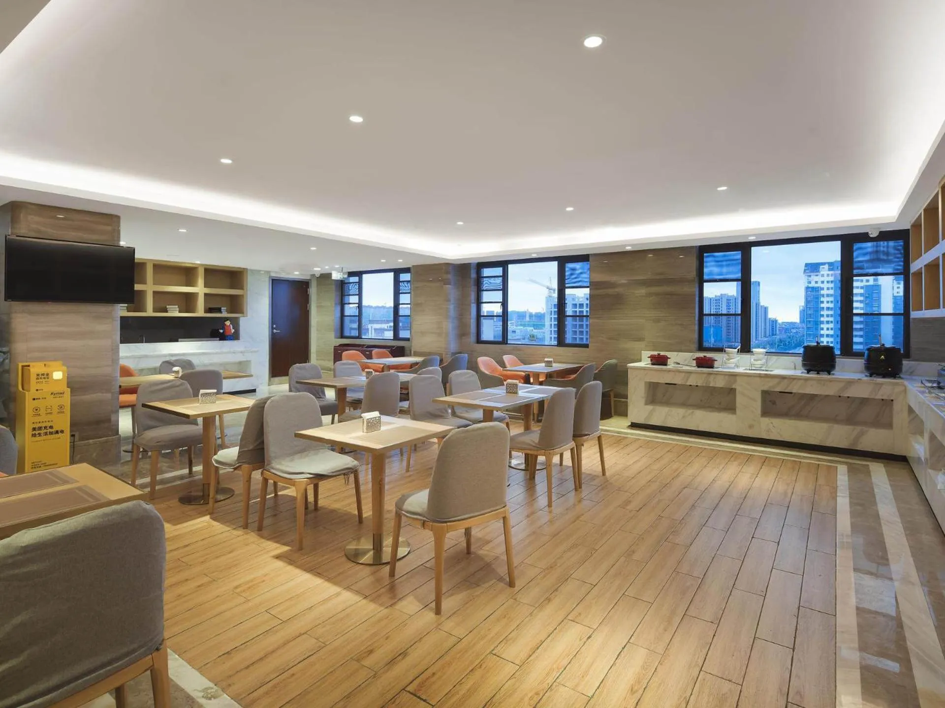 Kyriad Marvelous Hotel Bozhou Wanda Plaza