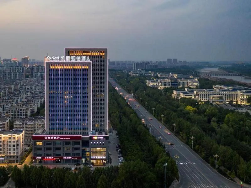 Kyriad Marvelous Hotel Shouguang Municipal Government