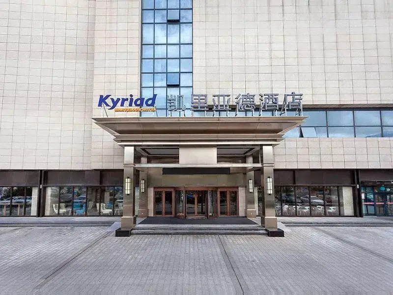 Kyriad Marvelous Hotel Weihai Railway Station Kyriad Marvelous Hotel Weihai Railway Station