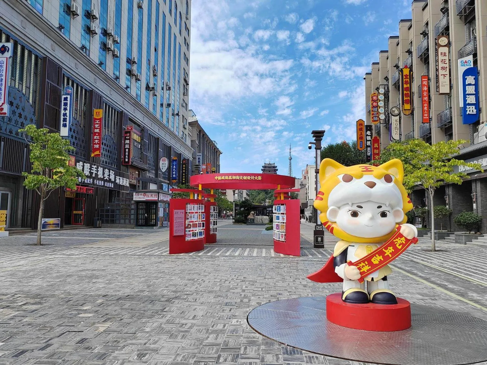 Kyriad Marvelous Hotel Weihai Happy Gate Weigao Plaza