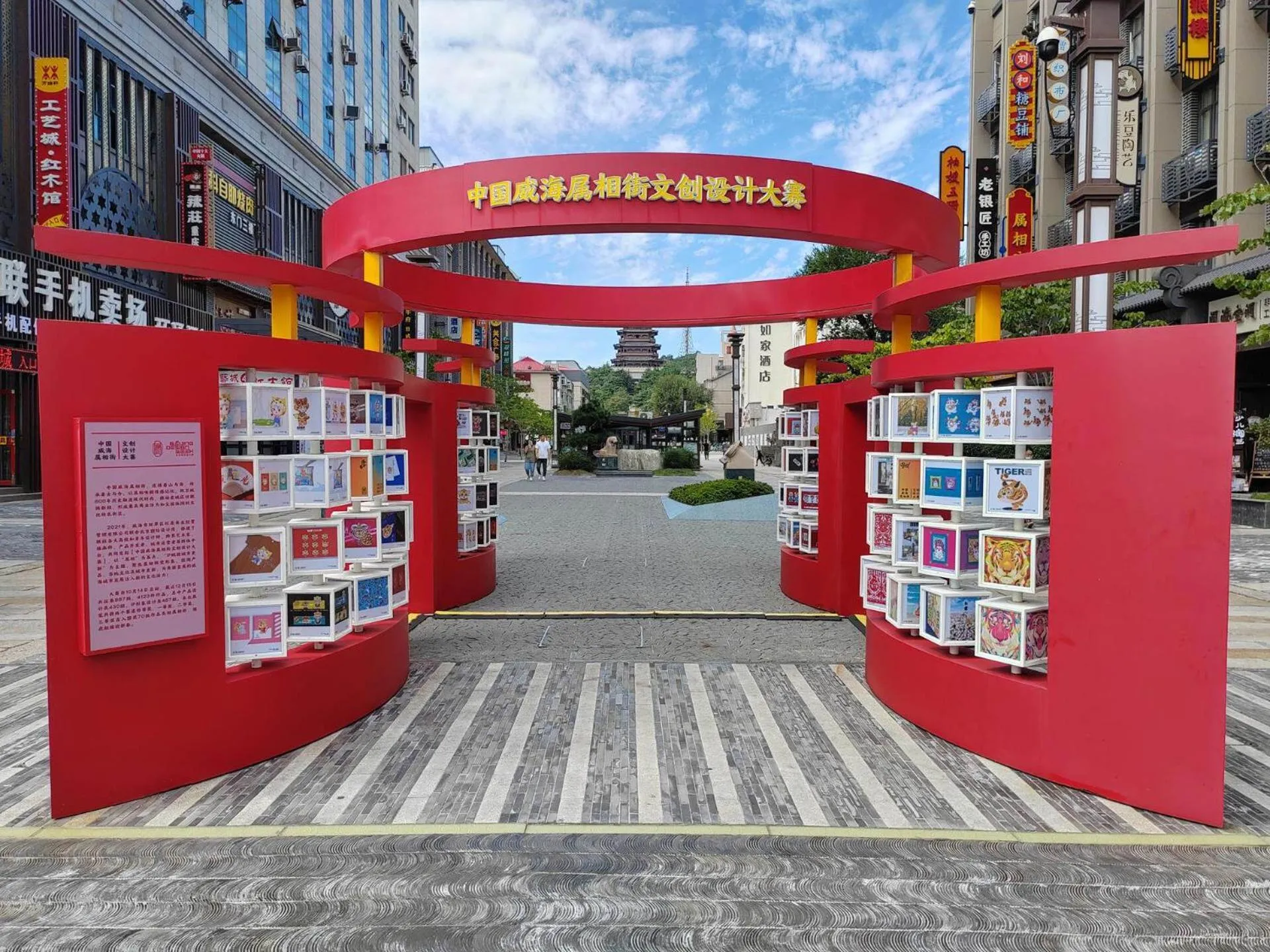 Kyriad Marvelous Hotel Weihai Happy Gate Weigao Plaza