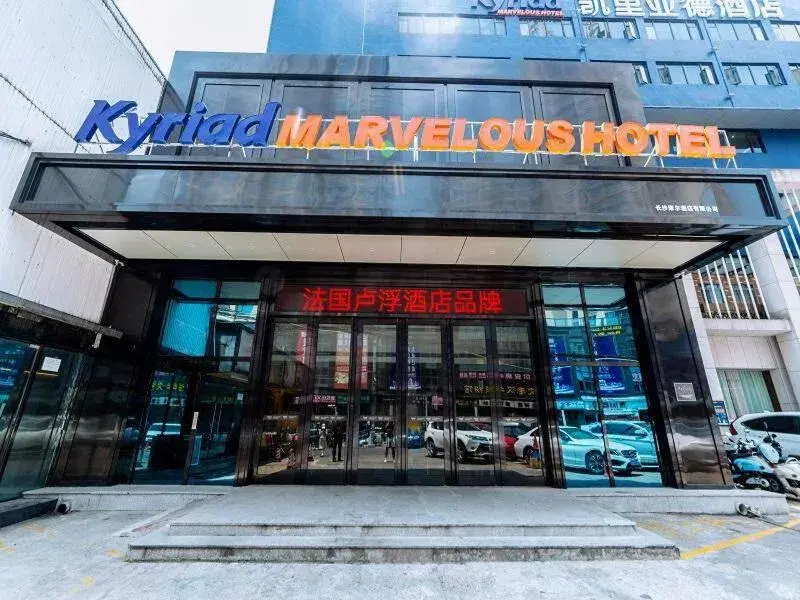 Kyriad Marvelous Hotel Changsha Xiangya Kyriad Marvelous Hotel Changsha Xiangya