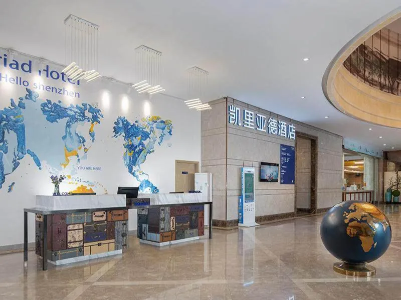 Kyriad Hotel Shenzhen Pingdi Low Carbon City