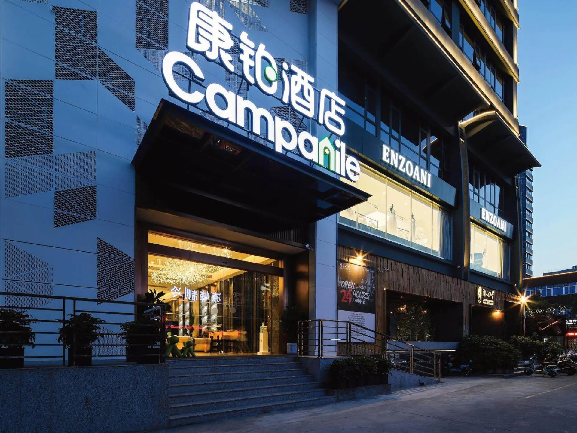 Campanile Chaozhou Ancient City