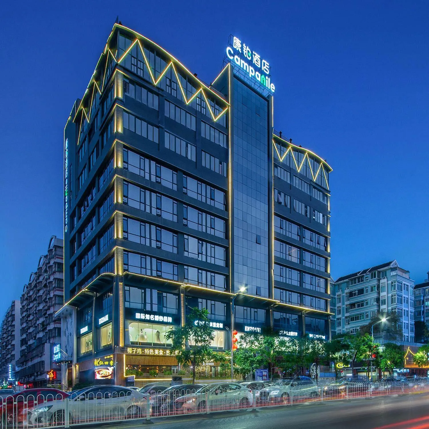 Campanile Chaozhou Ancient City